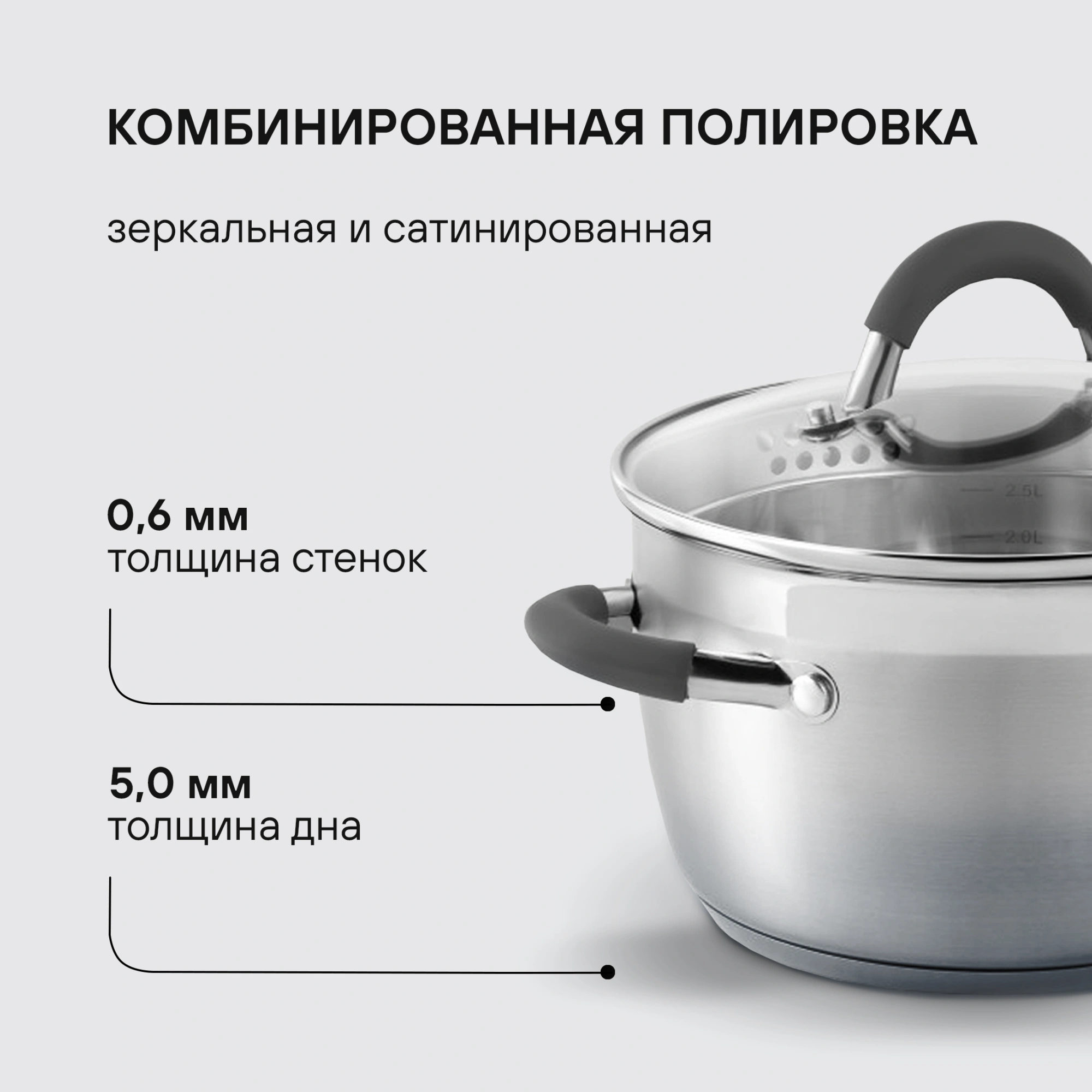 Набор посуды Rondell Flamme RDS-341 6 предметов
