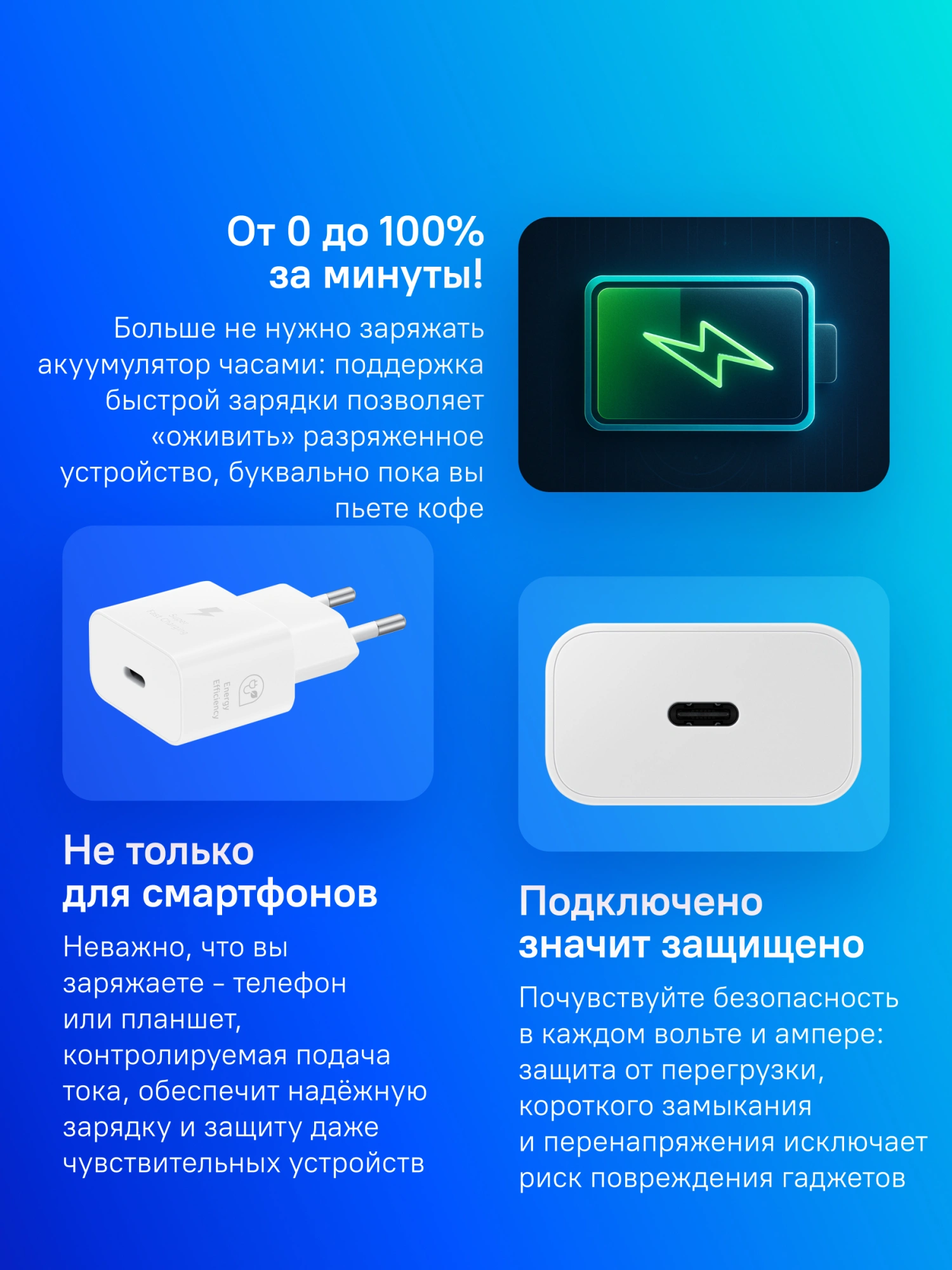 Сетевое зар./устр. Samsung EP-T2510 25W 3A (PD) USB Type-C белый (EP-T2510XWEGEU)