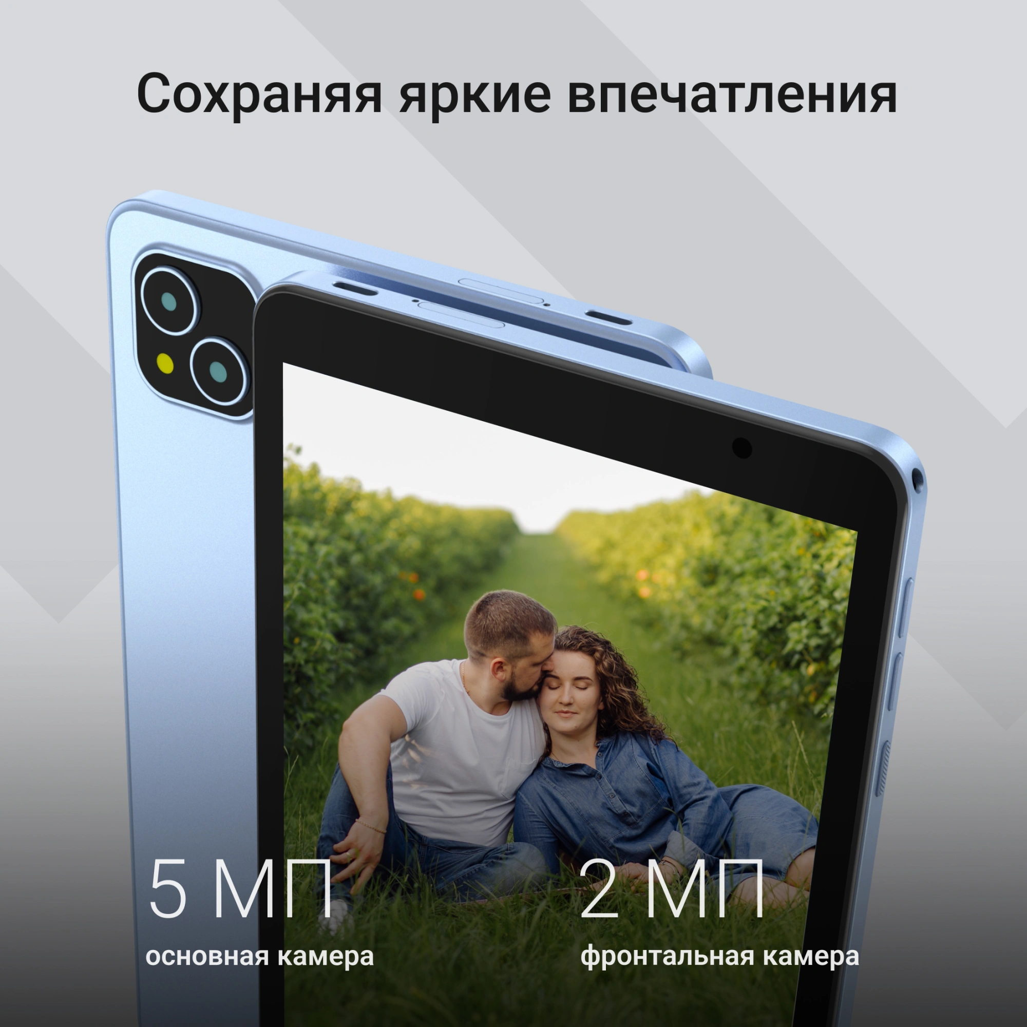 Планшет Digma Q8 SC9863A (1.6) 8C RAM3Gb ROM32Gb 8" IPS 1280x800 4G Android 14 голубой 5Mpix 2Mpix BT WiFi microSD 128Gb 4500mAh 191hrs