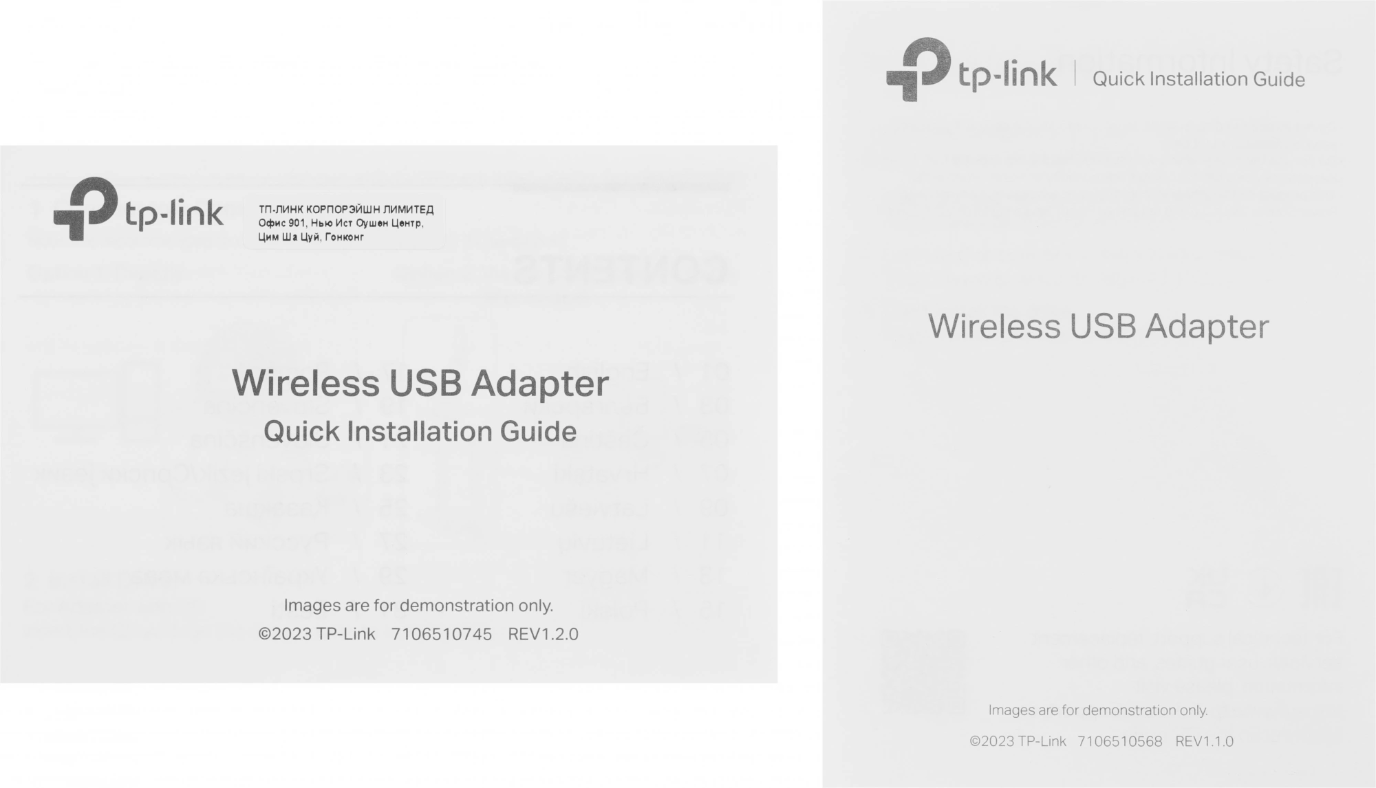Сетевой адаптер Wi-Fi TP-Link ARCHER TX20U AX1800 USB 3.0 (ант.внутр.) 2ант.