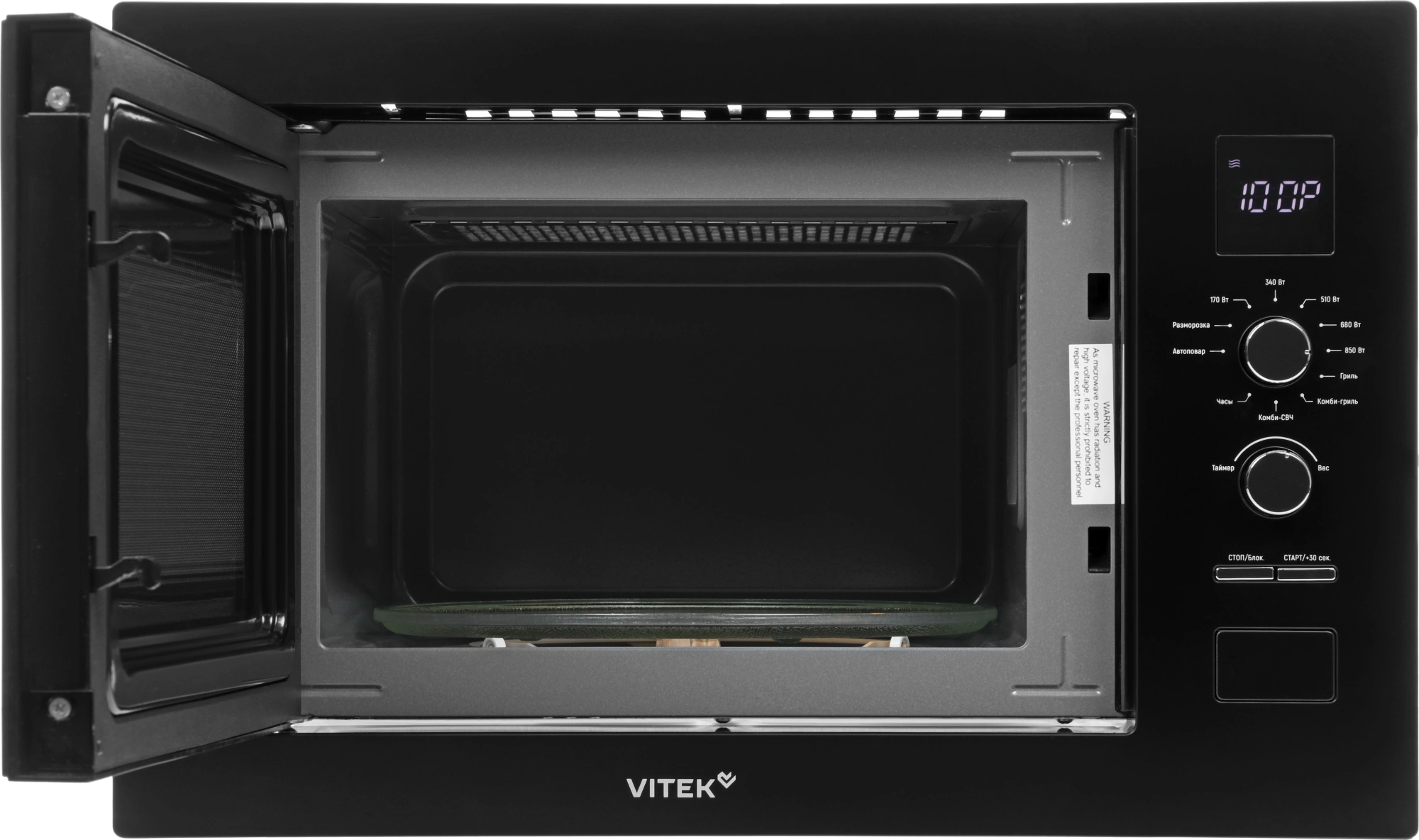 Микроволновая печь Vitek VBMW 2540 BG 25л. 850Вт черный (встраиваемая)