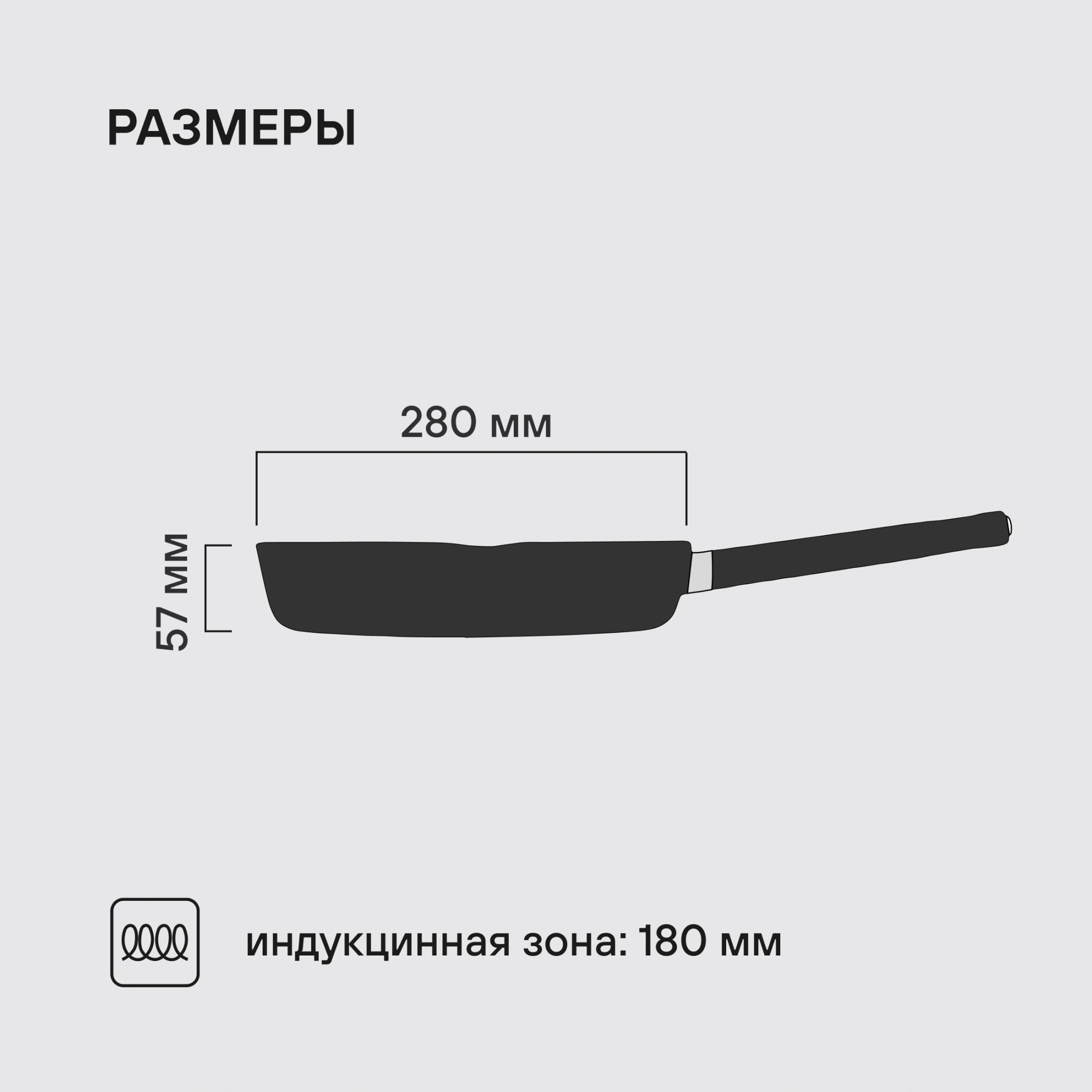 Сковорода Rondell Trumpf RDA-1344 круглая 28см покрытие: Xylan Plus ручка несъемная (без крышки) черный