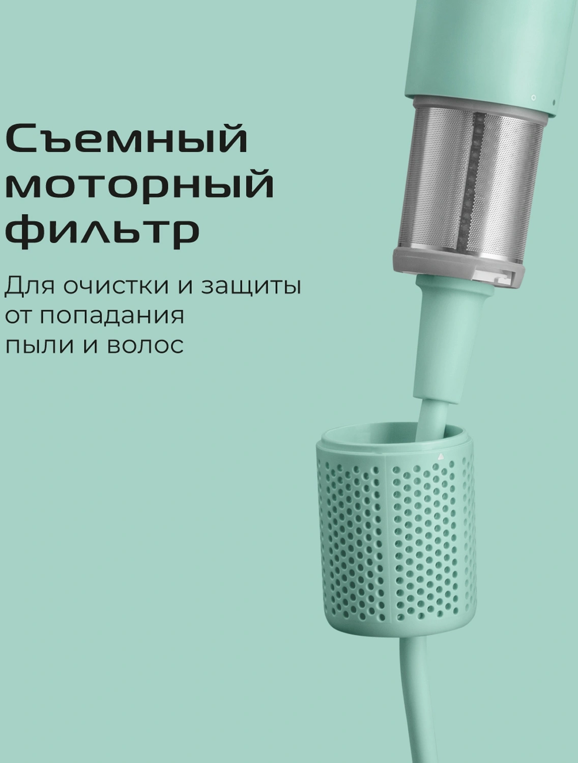 Фен Red Solution F572 1400Вт зеленый/мятный