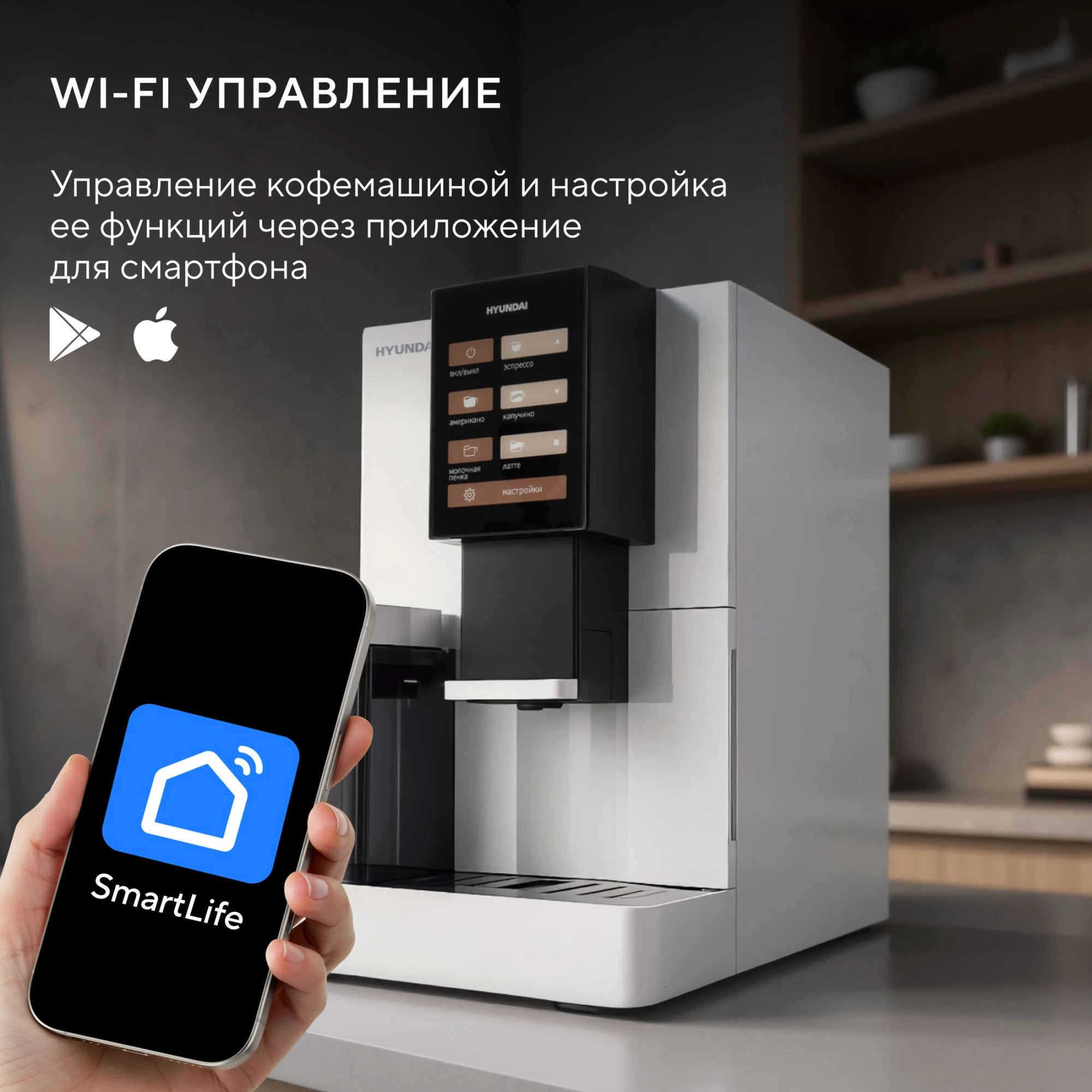 Кофемашина Hyundai HAM-5104 1500Вт белый