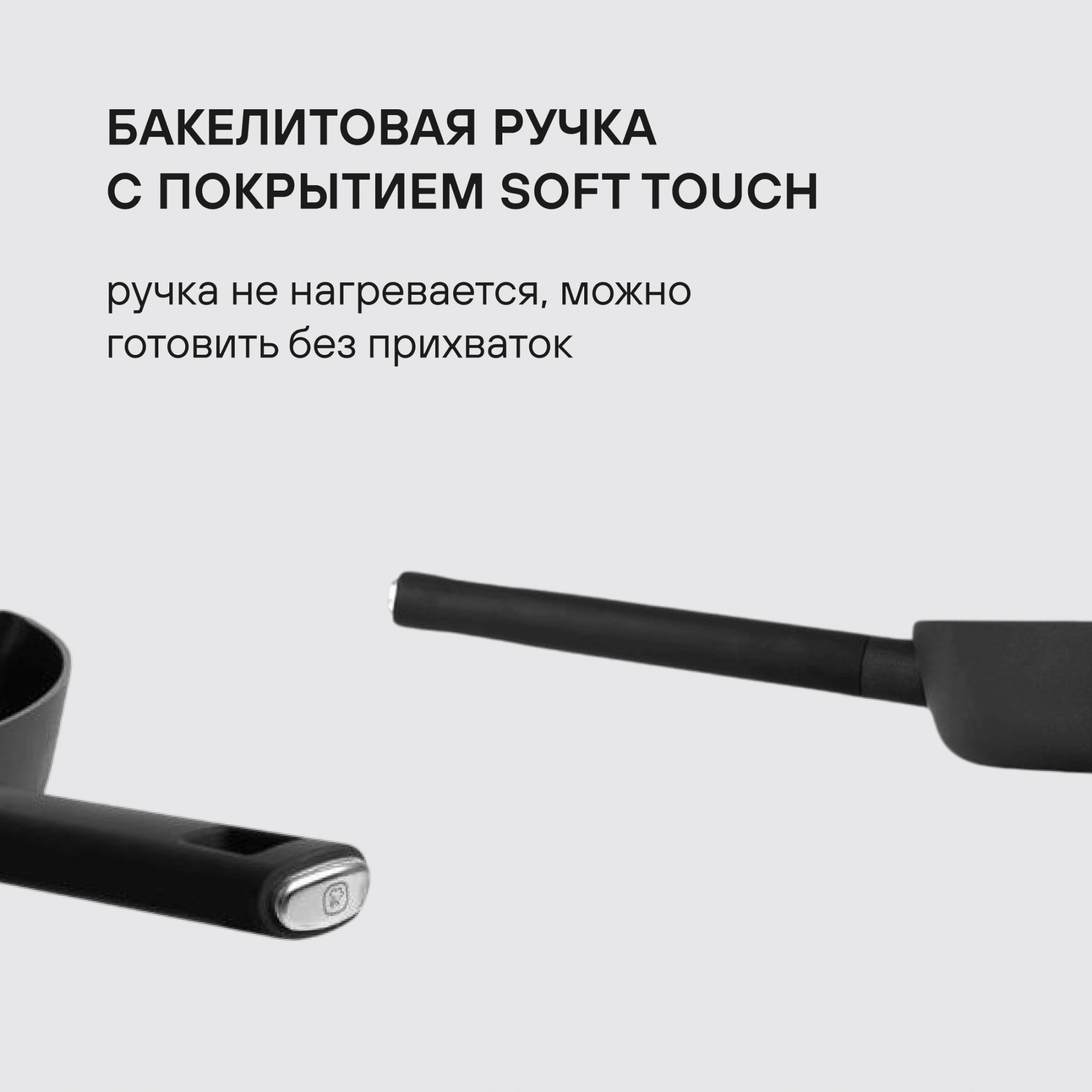 Сковорода Rondell Trumpf RDA-1342 круглая 24см покрытие: Xylan Plus ручка несъемная (без крышки) черный