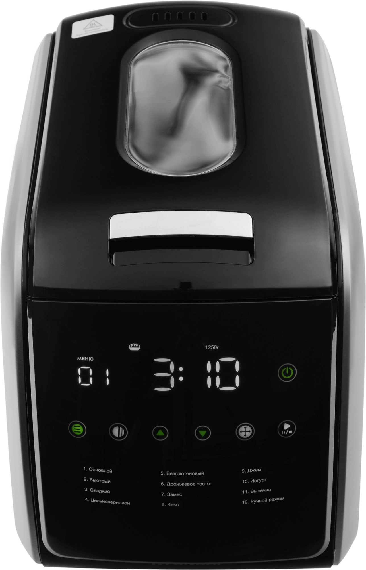 Хлебопечь Hyundai HYBM-5085 850Вт черный/серебристый