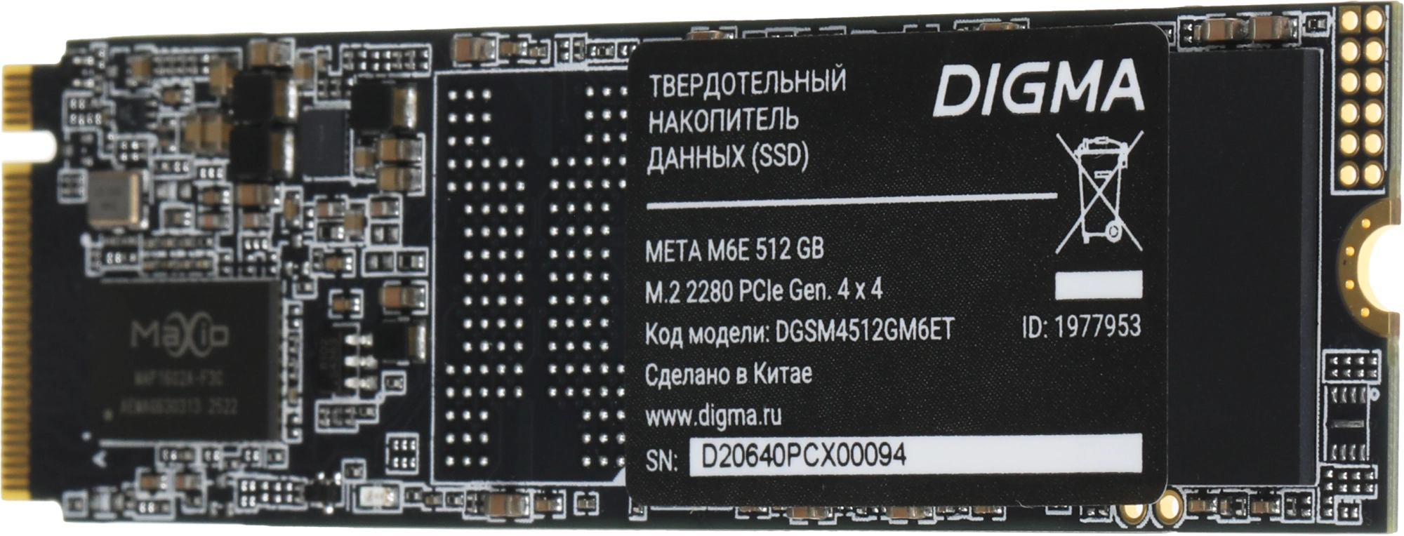 Накопитель SSD Digma PCIe 4.0 x4 512GB DGSM4512GM6ET Meta M6E M.2 2280