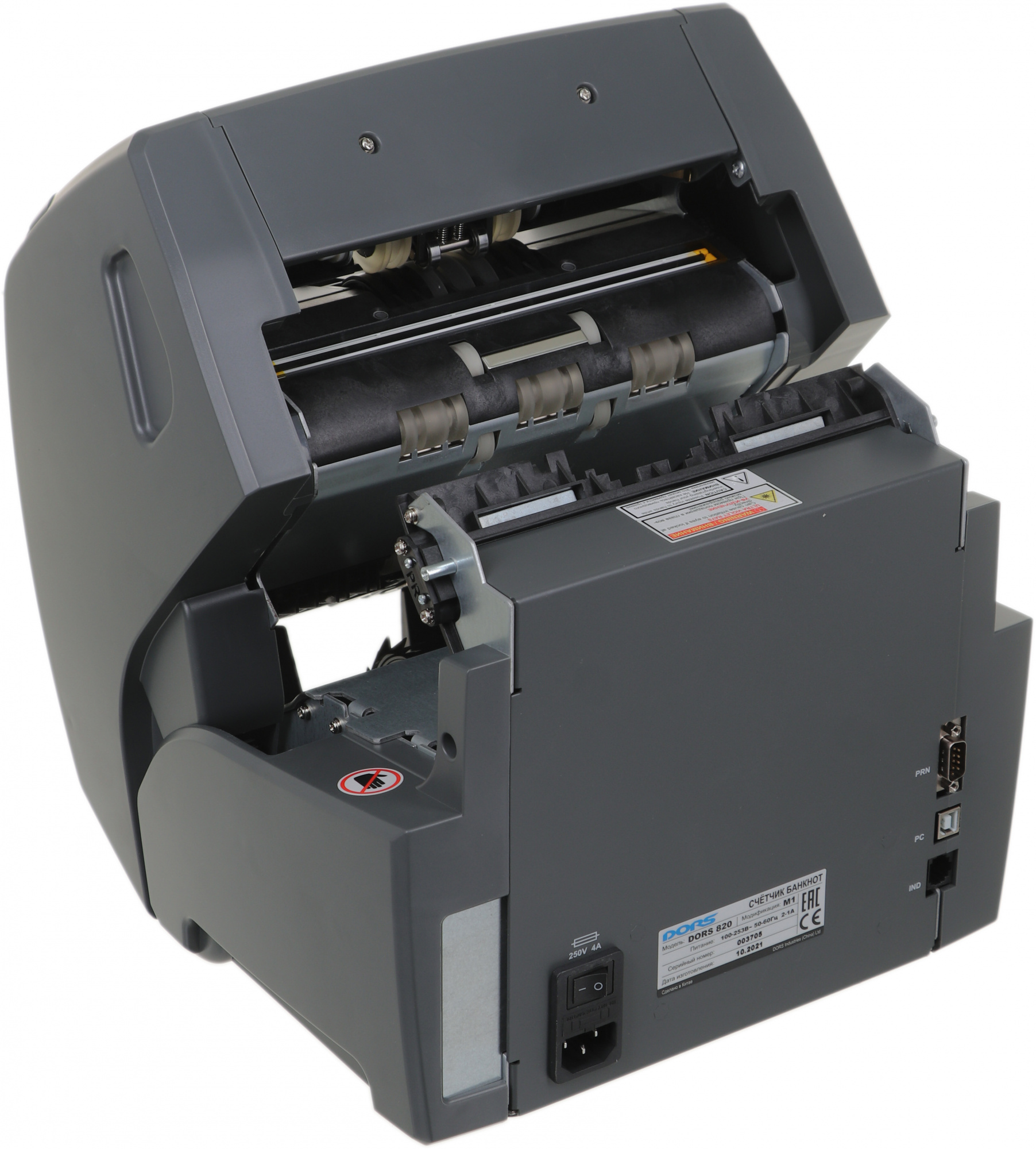 Счетчик банкнот Dors 820 RUS2 мультивалютный FRZ-050968