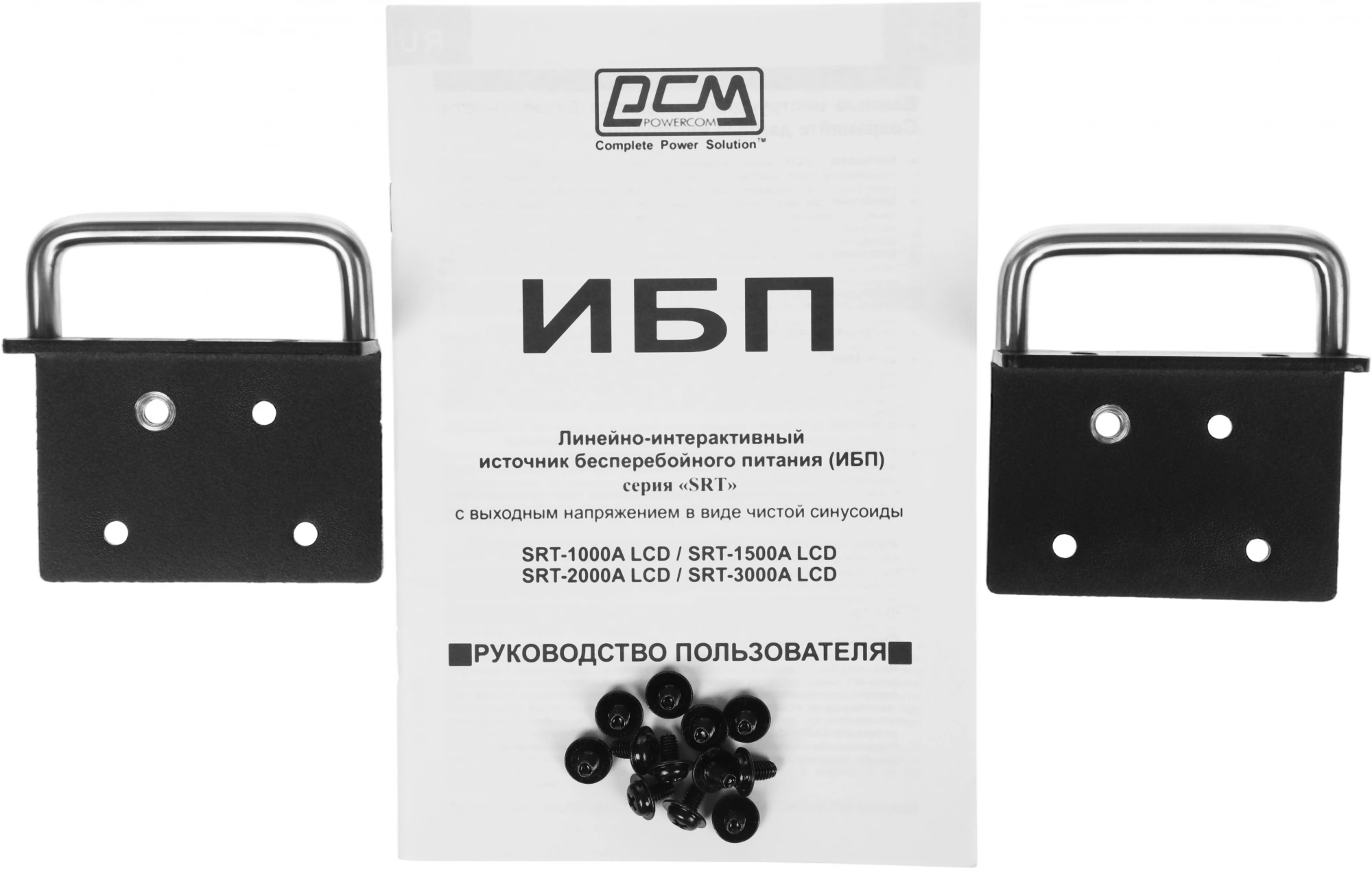Источник бесперебойного питания Powercom Smart King RT SRT-1000A LCD 900Вт 1000ВА черный