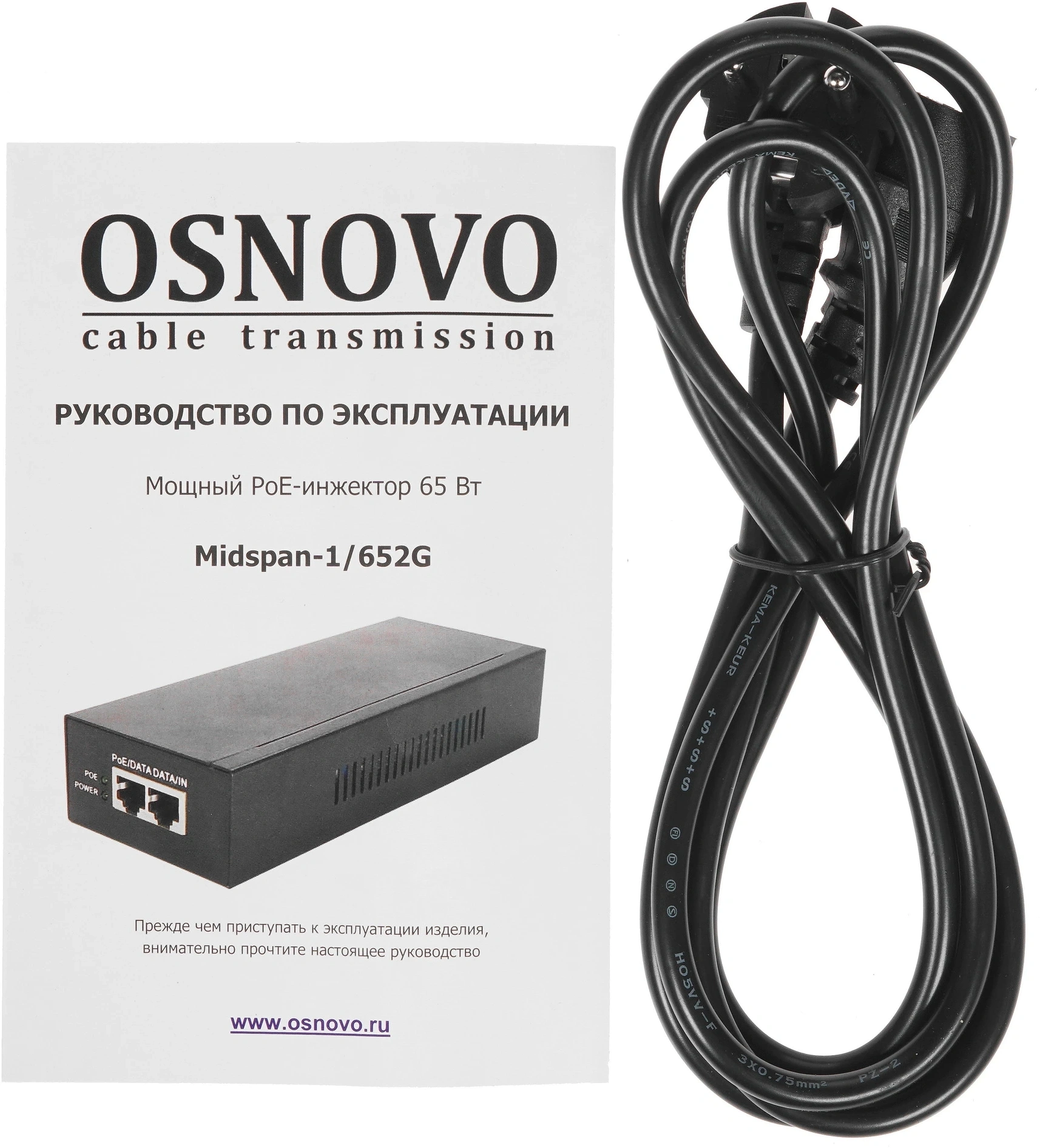 Инжектор POE Osnovo Midspan-1/652G