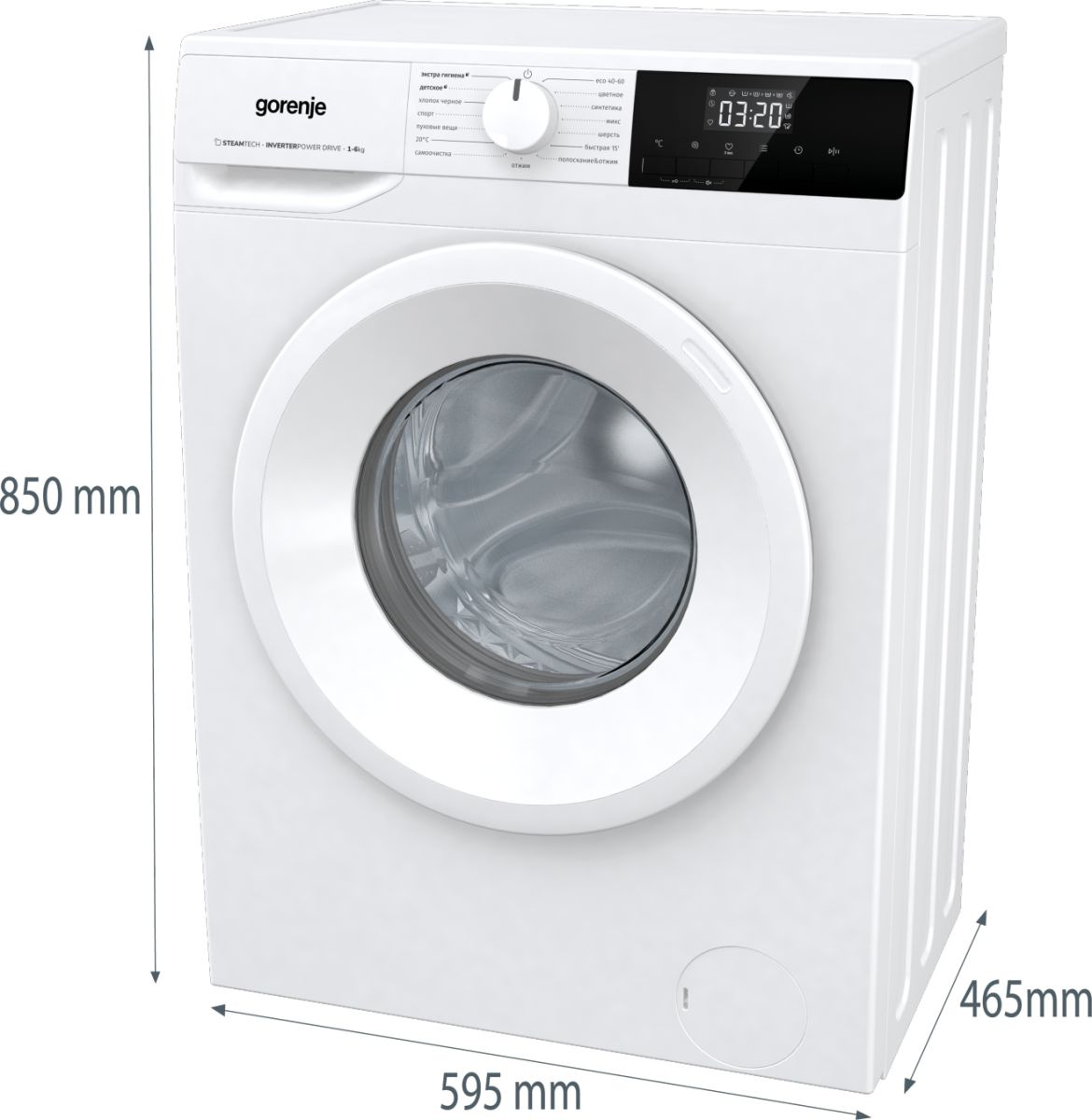 Стиральная машина Gorenje W1NHPI60SCS класс: A загр.фронтальная макс.:6кг белый инвертор