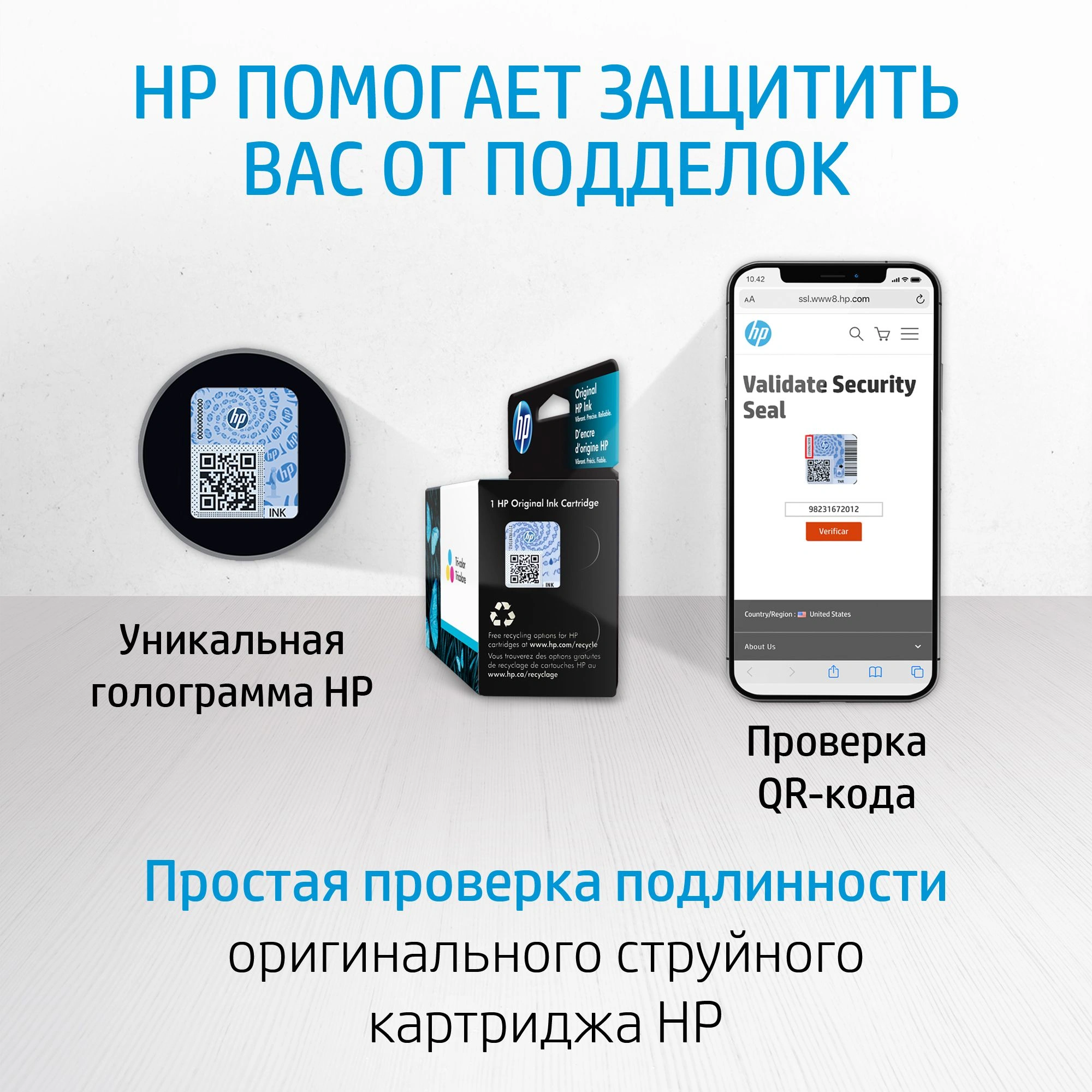 Картридж струйный HP 305XL 3YM63AE многоцветный печ.гол.в компл. (200стр.) (5мл) для HP DJ 2320/2710/2720