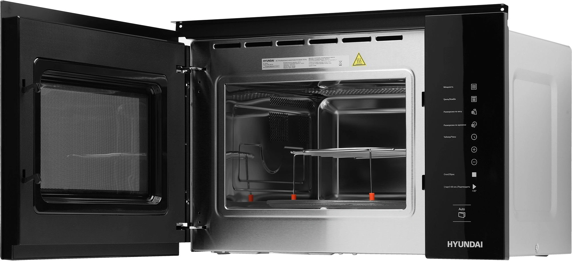 Микроволновая печь Hyundai HBW 2560 BG 25л. 900Вт черный (встраиваемая)
