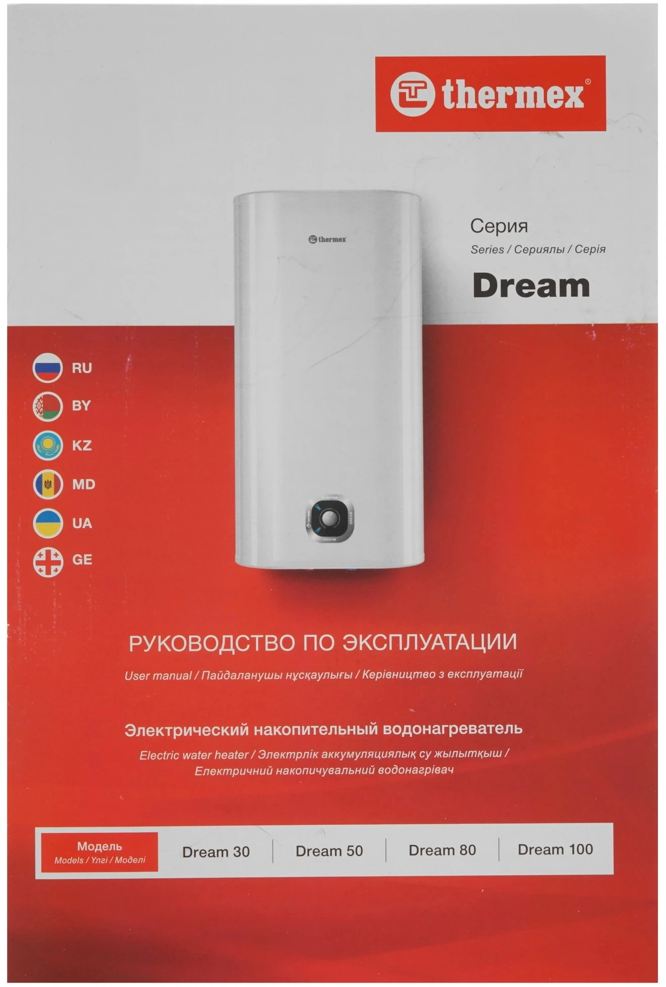 Водонагреватель Thermex Dream 50 2кВт 50л электрический настенный/белый