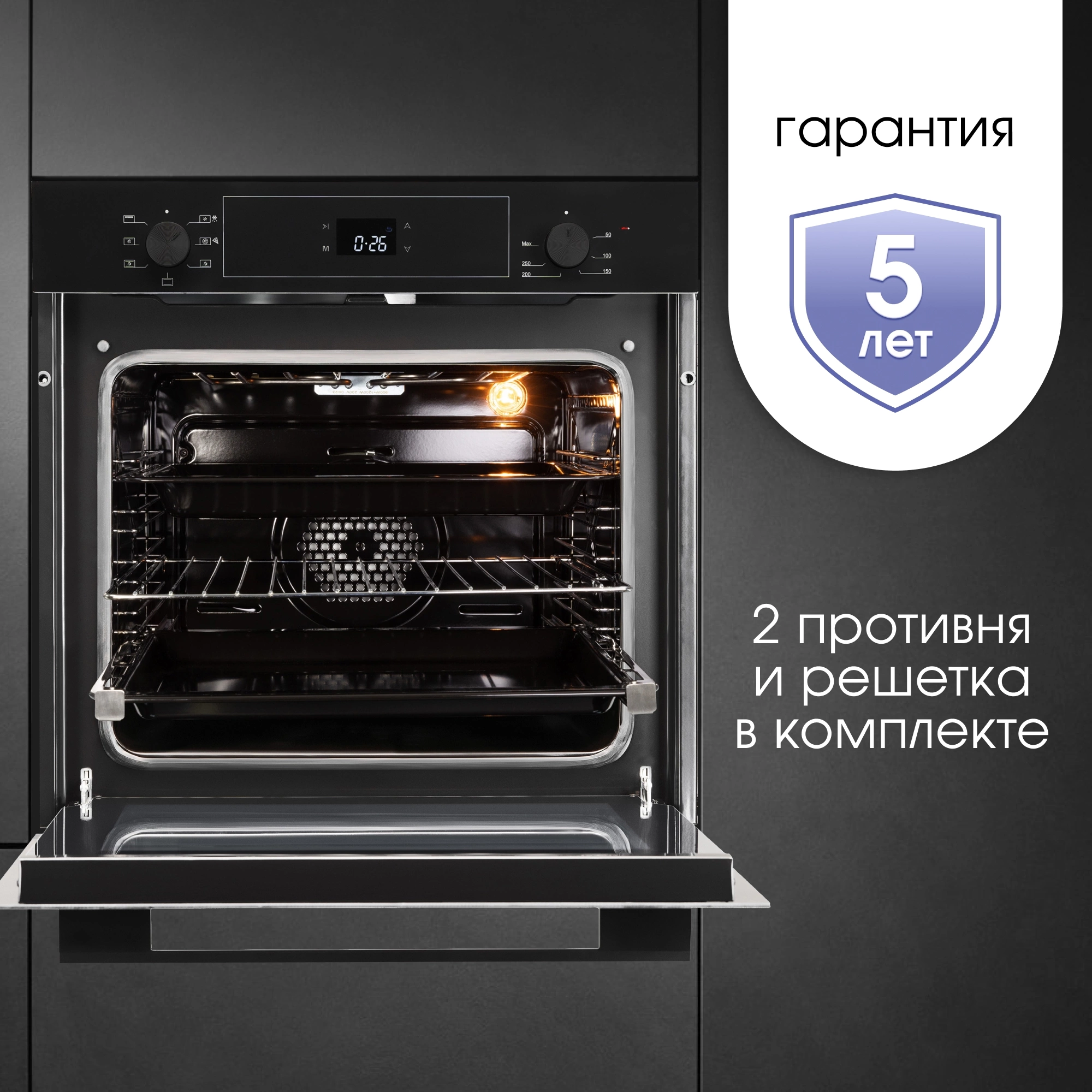 Духовой шкаф Электрический Zigmund & Shtain E 158 B черный