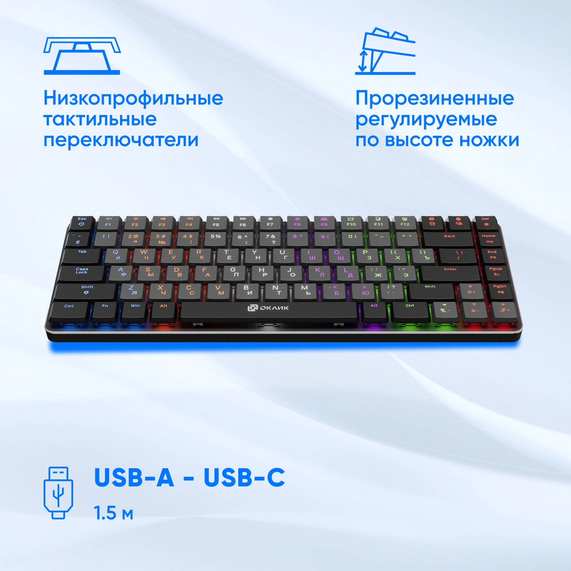 Клавиатура Оклик K615X механическая серый/серебристый USB slim Multimedia for gamer LED (1934413)