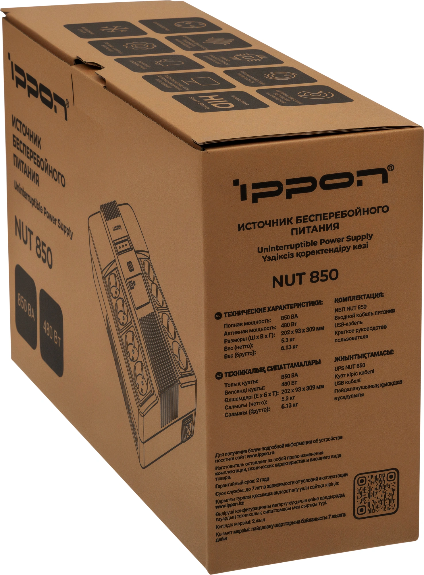 Источник бесперебойного питания Ippon Nut 850 480Вт 850ВА черный