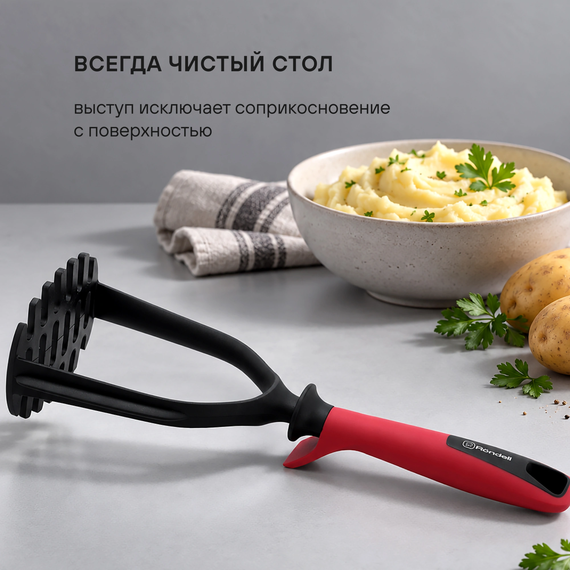 Картофелемялка Rondell Craft RD-1869 черный/красный упак.:картонная подложка