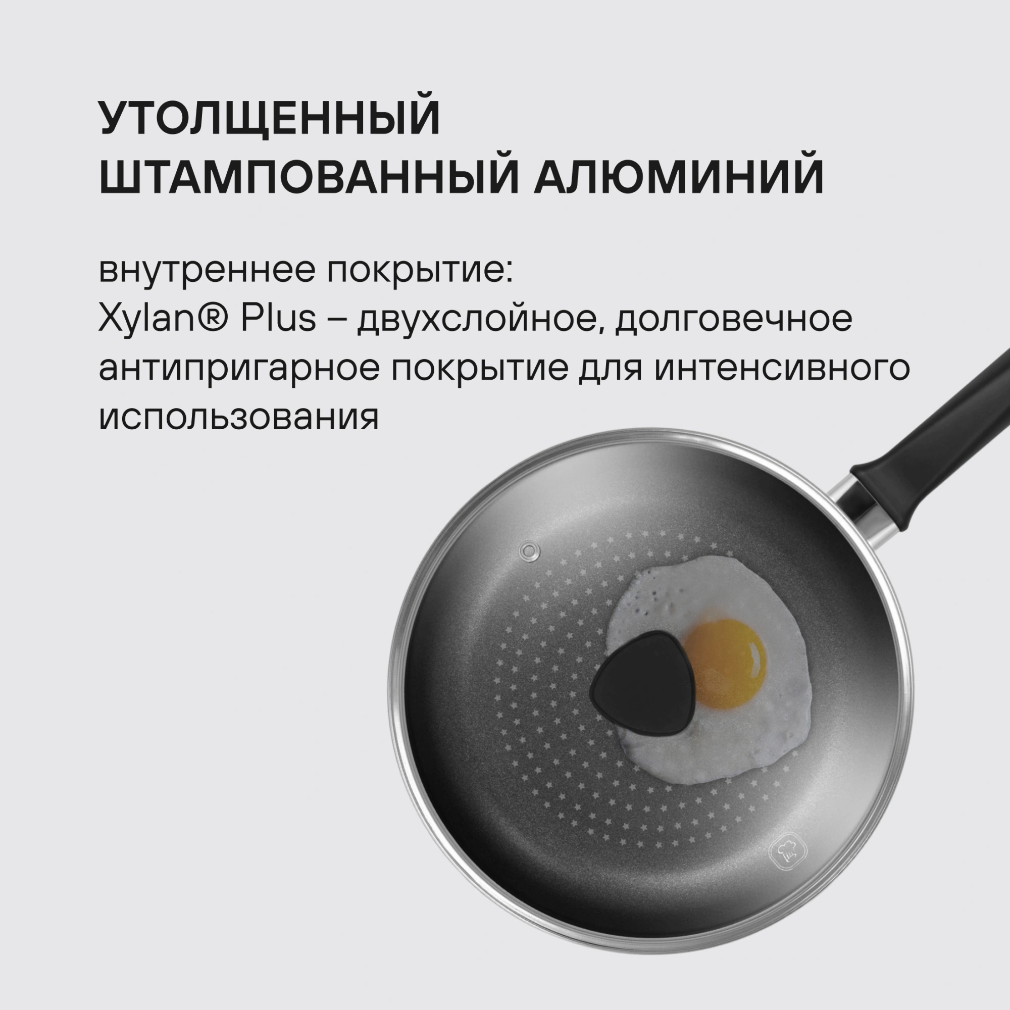 Сковорода Rondell Arabesco RDA-578 круглая 26см покрытие: Xylan Plus ручка несъемная (с крышкой) серый