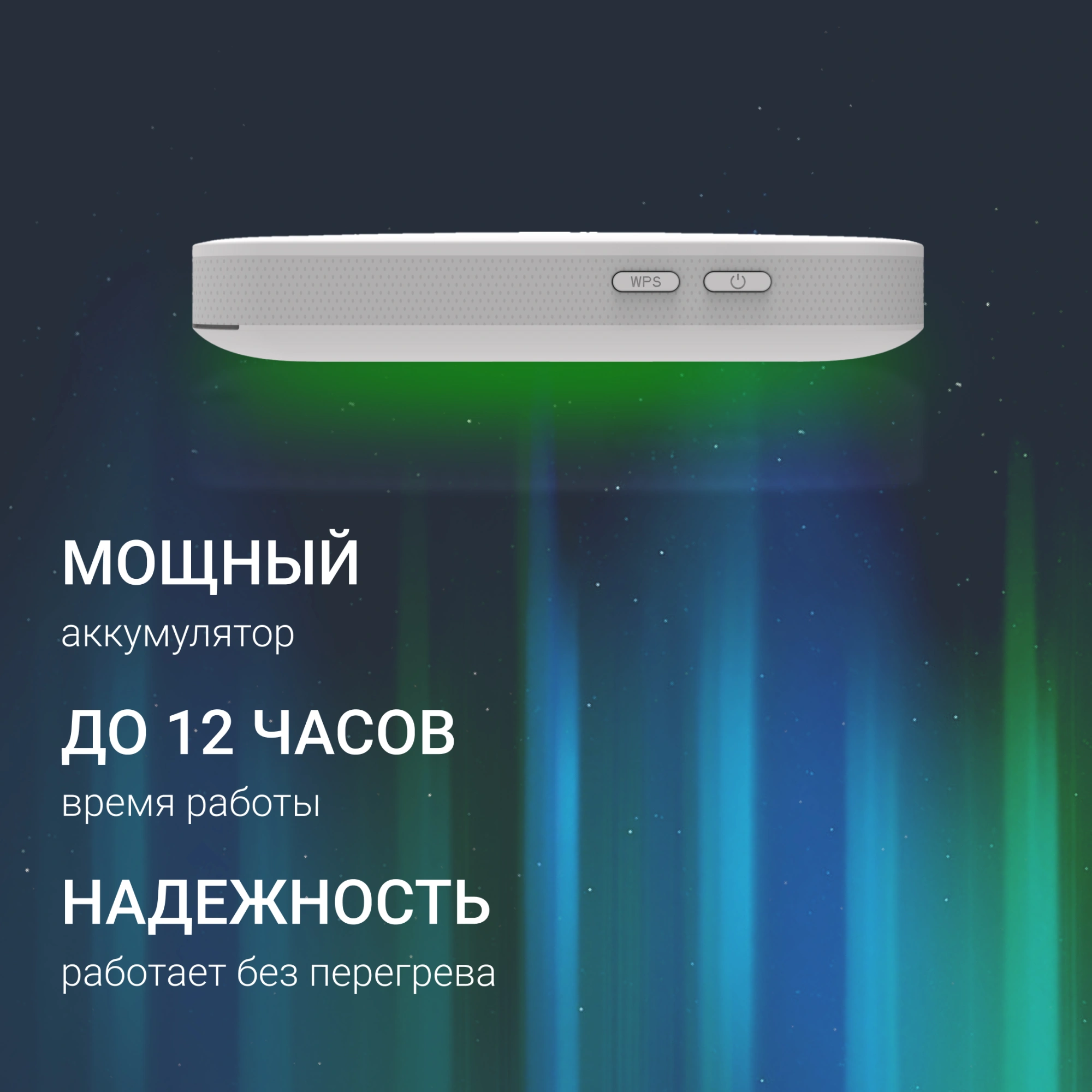 Модем 2G/3G/4G Digma DWR-M300LTE USB Wi-Fi Firewall +Router внешний белый