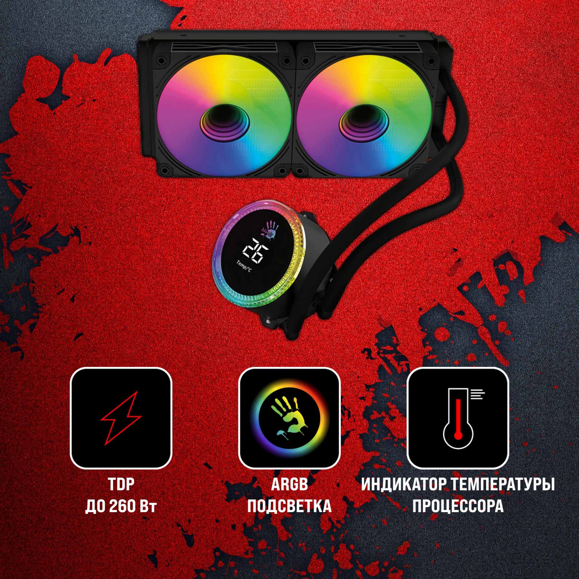 Система водяного охлаждения Bloody BD-LC240ARGB2 ARGB Soc-AM5/AM4/1200/1700/1851 черный 4-pin 22-35dB Al+Cu LCD 260W 1100gr Ret (BD-LC240ARGB2-BK)
