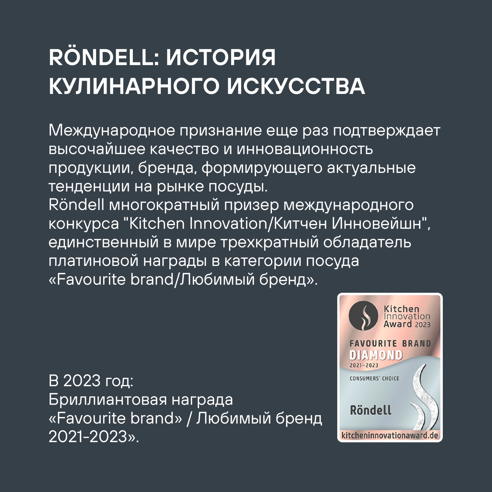 Сковорода Rondell Del mar RDA-1849 круглая 28см покрытие: Xylan Plus ручка съемная (без крышки) синий
