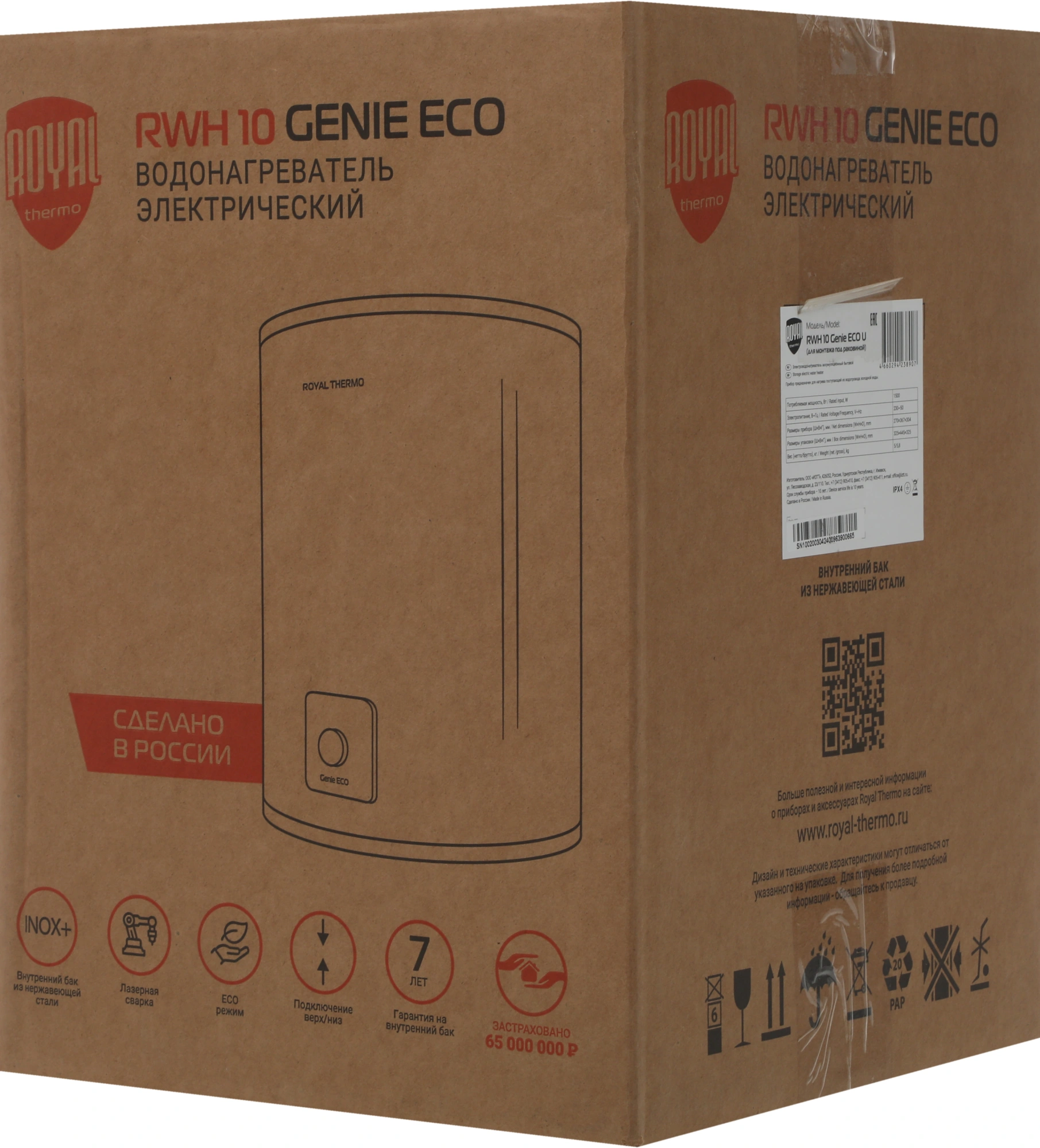 Водонагреватель Royal Thermo Genie Eco U RWH 10 1.5кВт 9л электрический настенный/белый