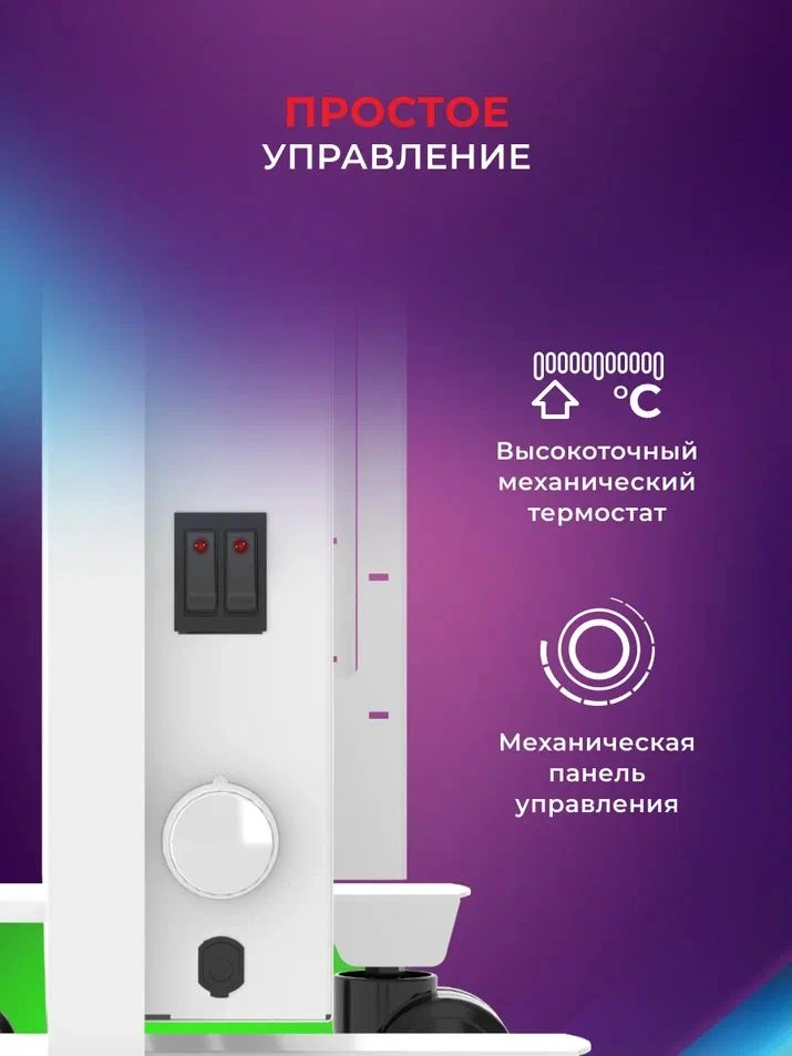 Конвектор Royal Clima Fiori Meccanico REC-FRWG1000M 1000Вт белый