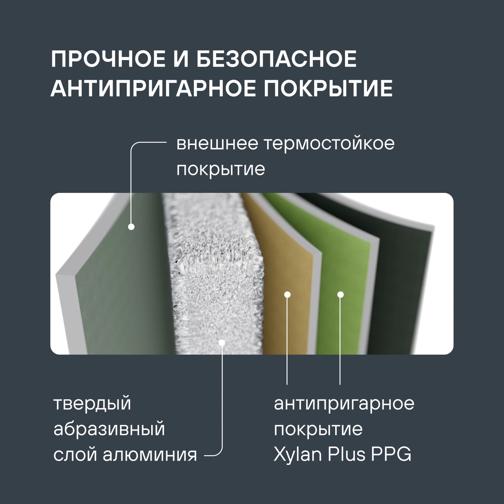 Сковорода Rondell Tierno RDA-1575 круглая 24см покрытие: Xylan Plus ручка несъемная (без крышки) черный