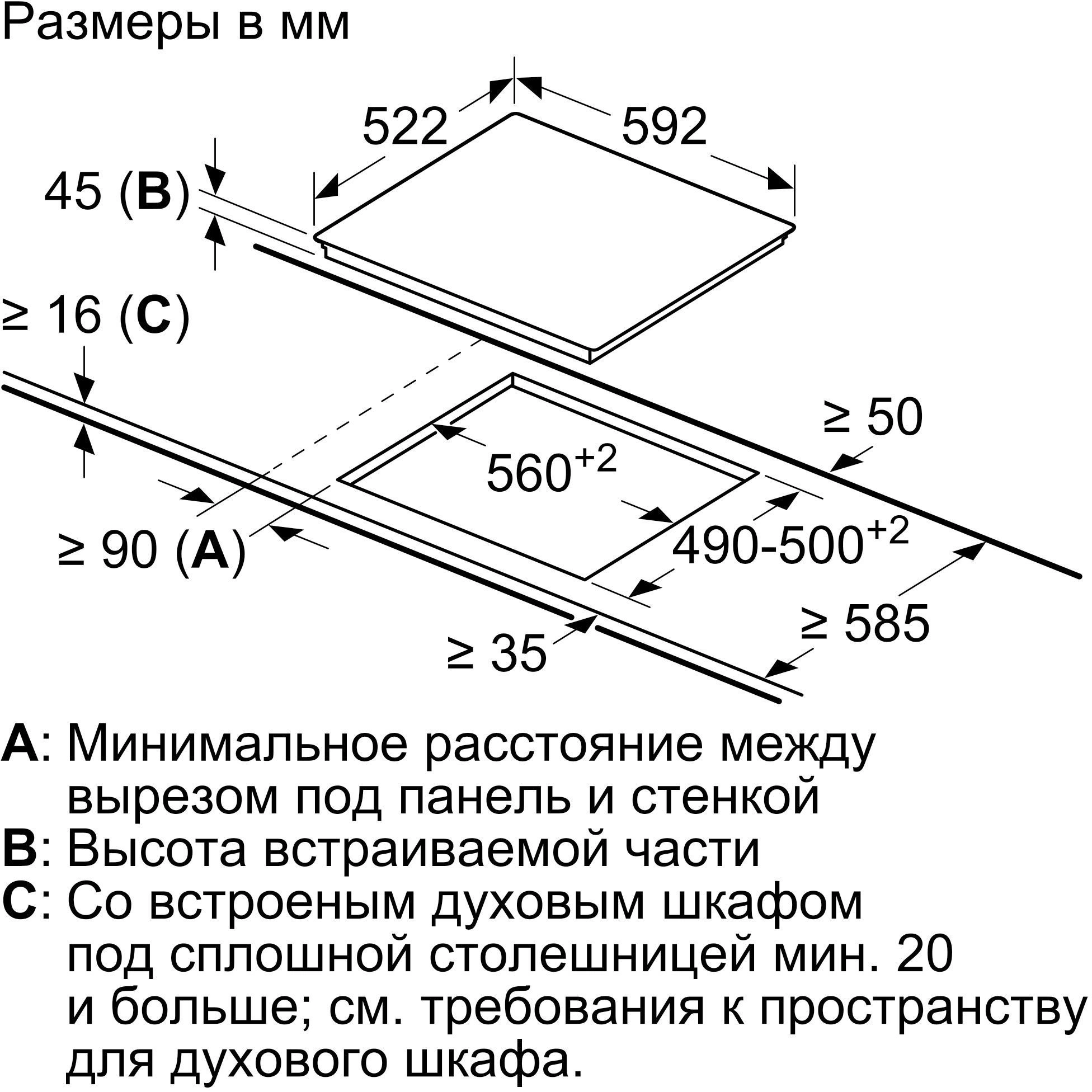 Варочная поверхность Bosch Serie 6 PKN652FP2E белый