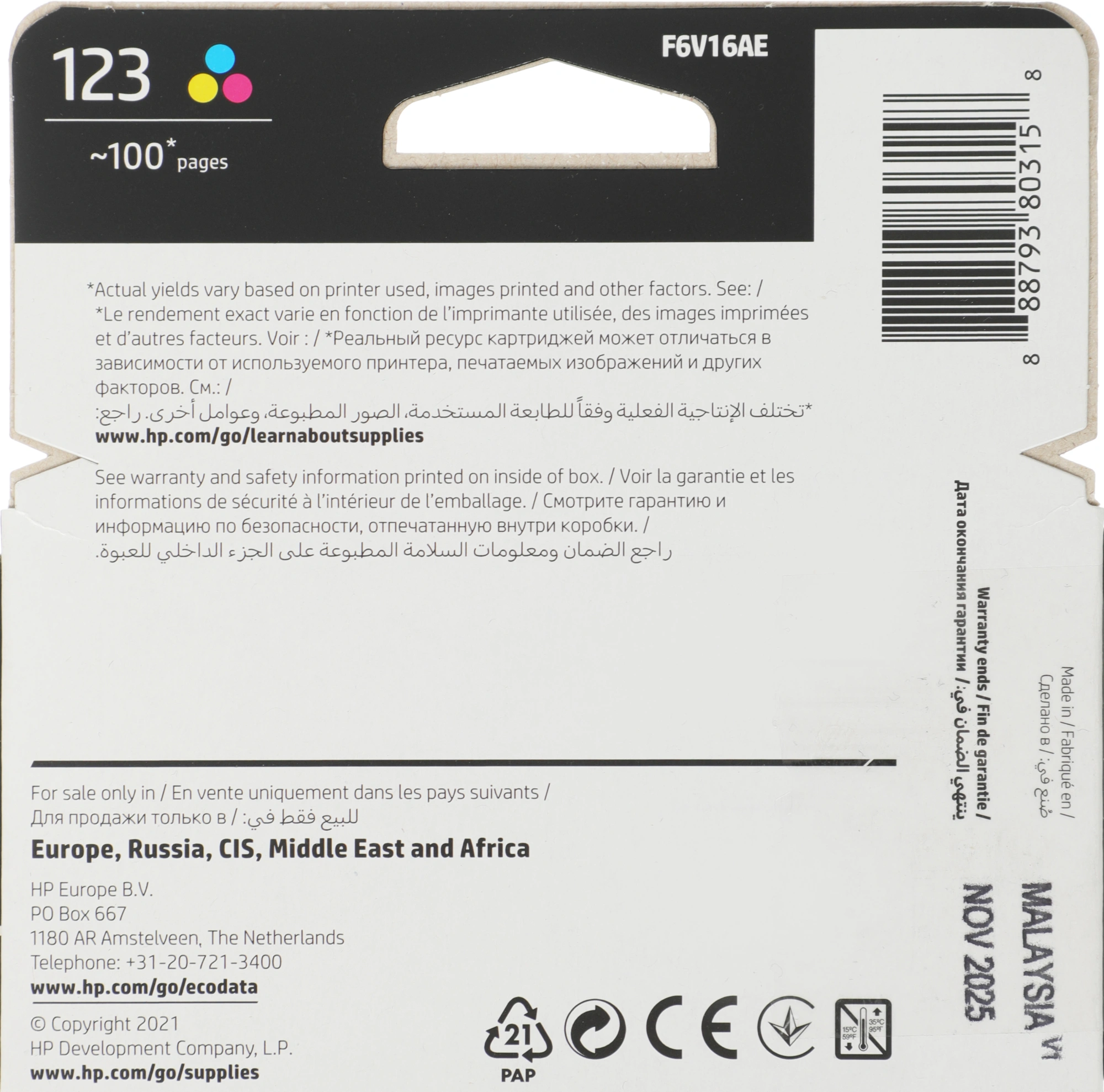 Картридж струйный HP 123 F6V16AE многоцветный печ.гол.в компл. (100стр.) для HP DJ 2130/2620/2630/2632
