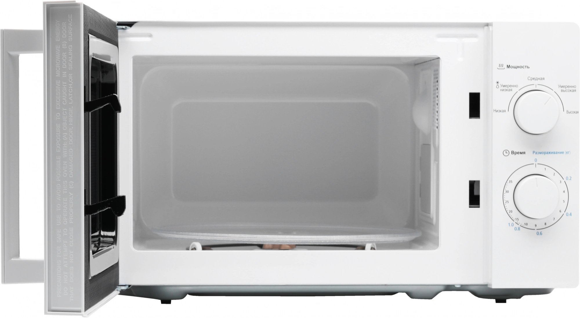 Микроволновая Печь Midea MM720CY6-W 20л. 700Вт белый