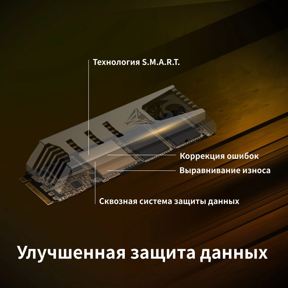Накопитель SSD Patriot PCIe 5.0 x4 1TB PV553P1TBM28H PV553 M.2 2280