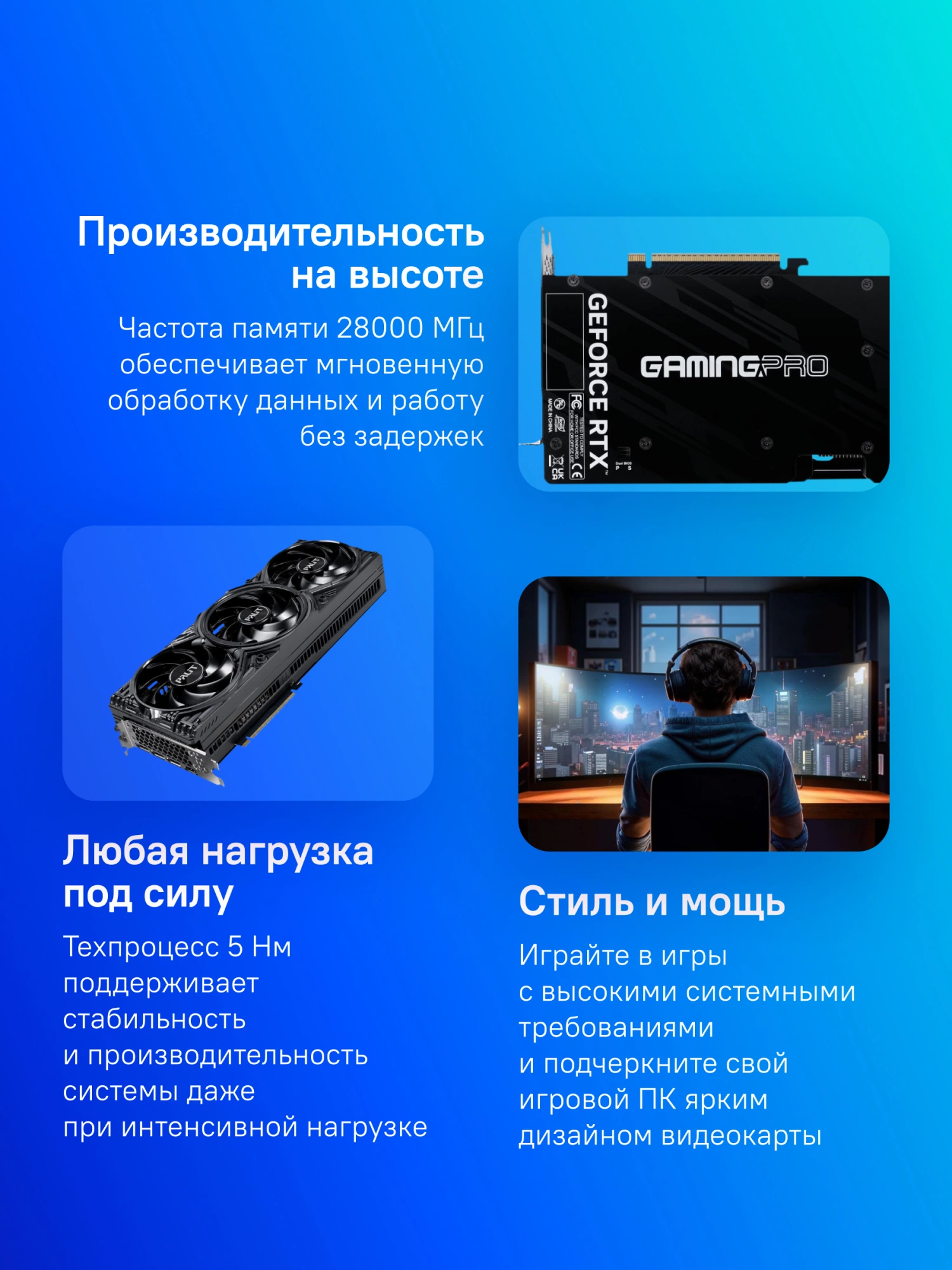 Видеокарта Palit PCI-E 5.0 PA-RTX5070Ti GAMINGPRO V1 NVIDIA GeForce RTX 5070TI 16Gb 256bit GDDR7 2295/28000 HDMIx1 DPx3 HDCP Ret