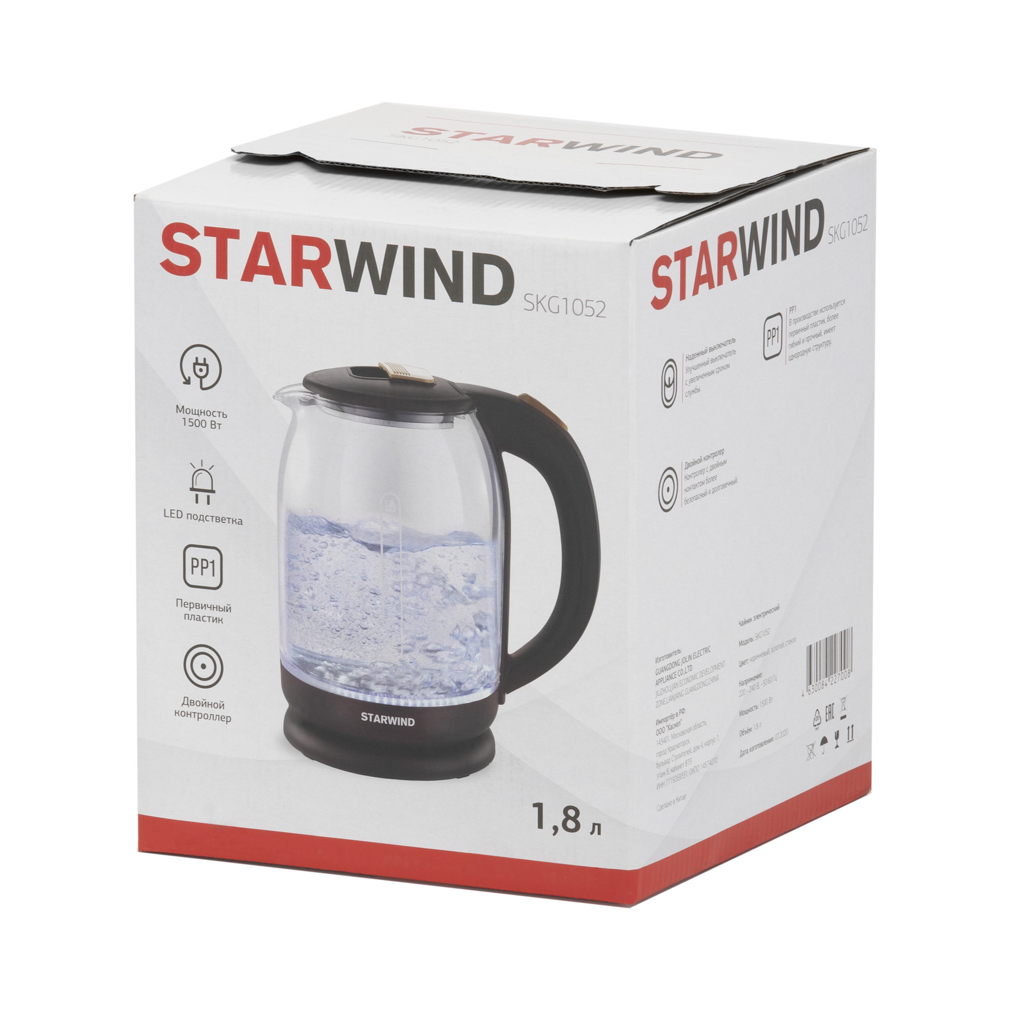 Чайник электрический Starwind SKG1052 1.8л. 1500Вт темно-коричневый/бронзовый корпус: стекло