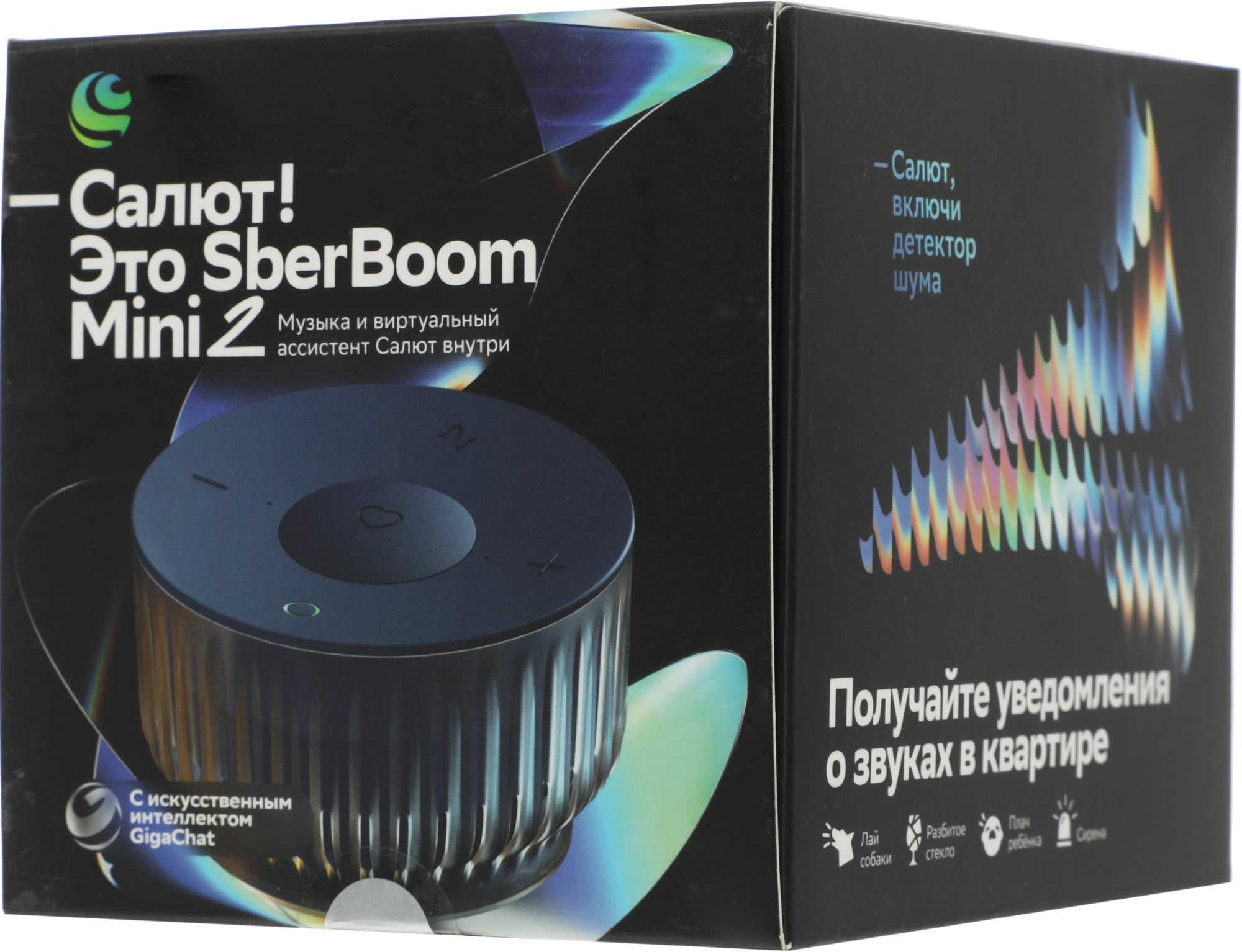 Умная колонка Sber Boom Mini 2 SBDV-00250B Салют синий 5W Mono BT/Wi-Fi