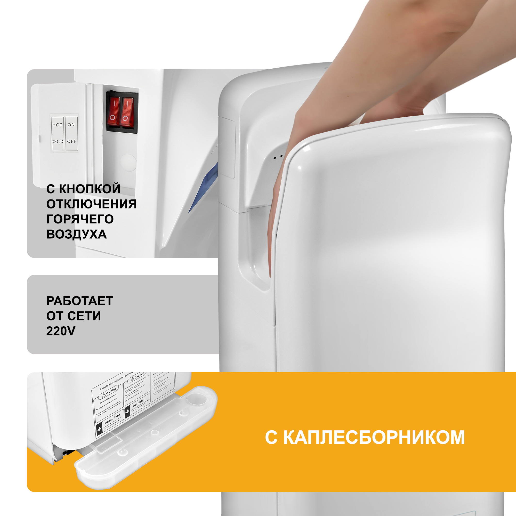 Сушилка для рук Puff 8878UF 2000Вт с бактер.лам. белый