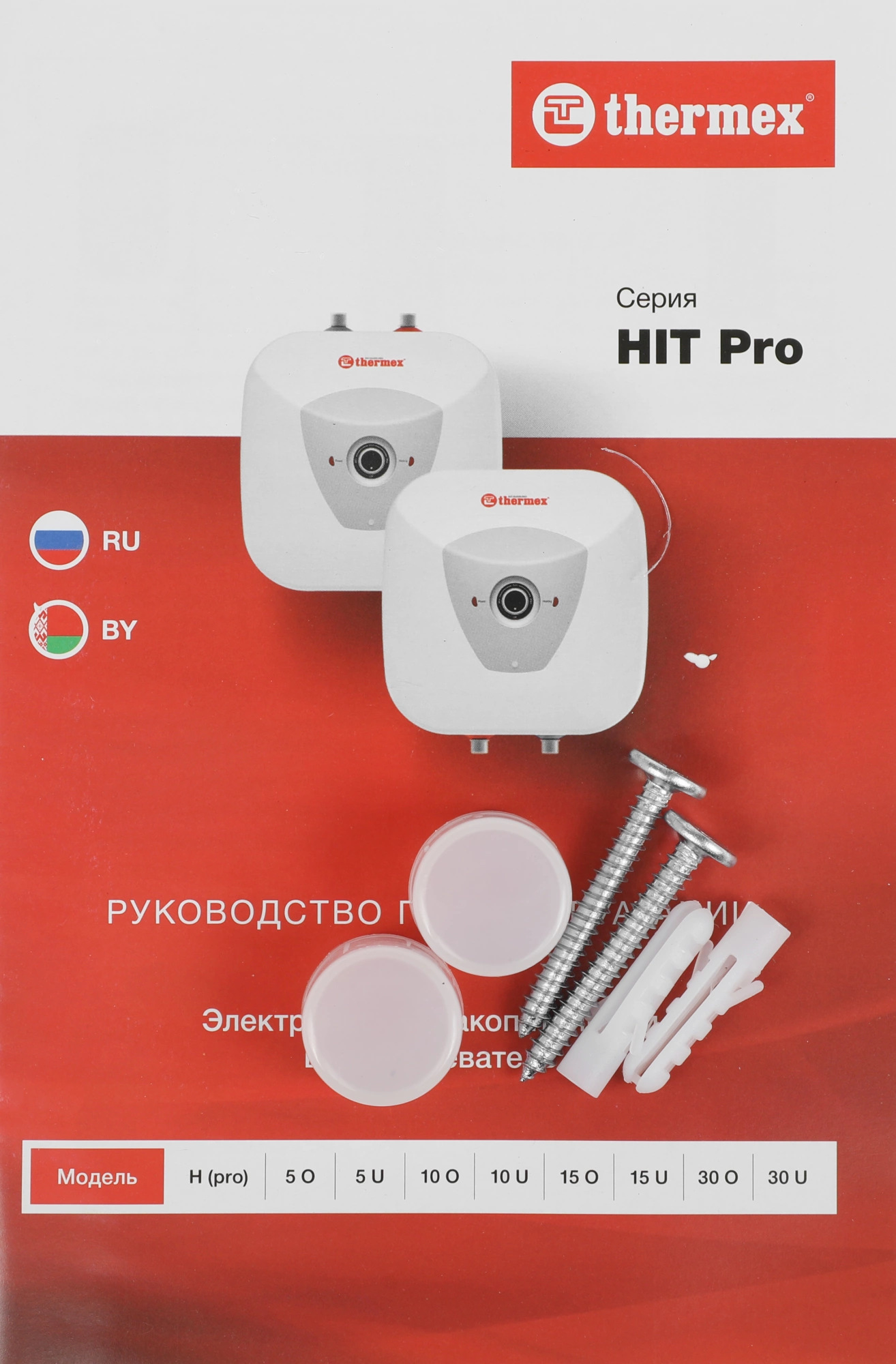 Водонагреватель Thermex H 10 O (pro) 1.5кВт 10л электрический настенный/белый