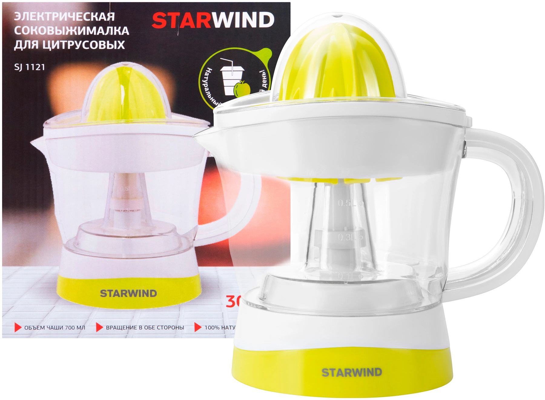 Соковыжималка цитрусовая Starwind SJ1121 30Вт рез.сок.:700мл. желтый/прозрачный