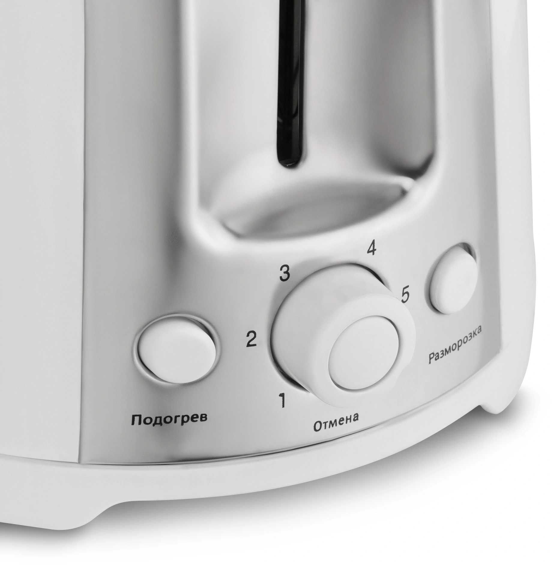 Тостер Vitek VT-1582W 750Вт белый