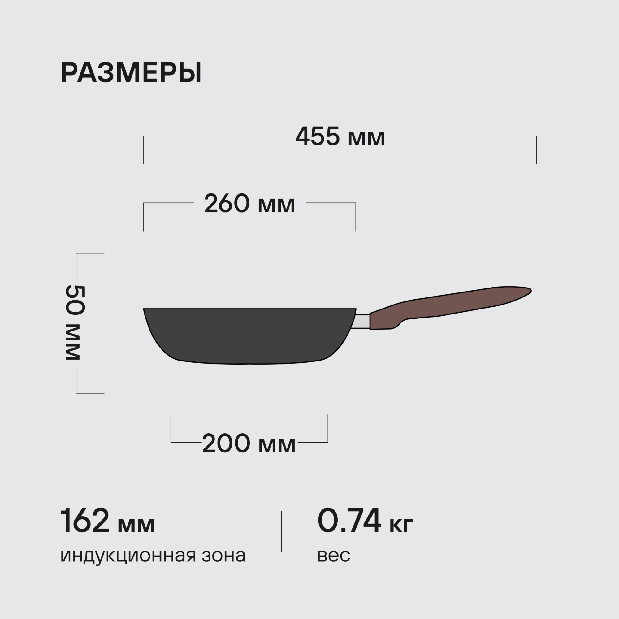 Сковорода Rondell Tierno RDA-1576 круглая 26см покрытие: Xylan Plus ручка несъемная (без крышки) черный