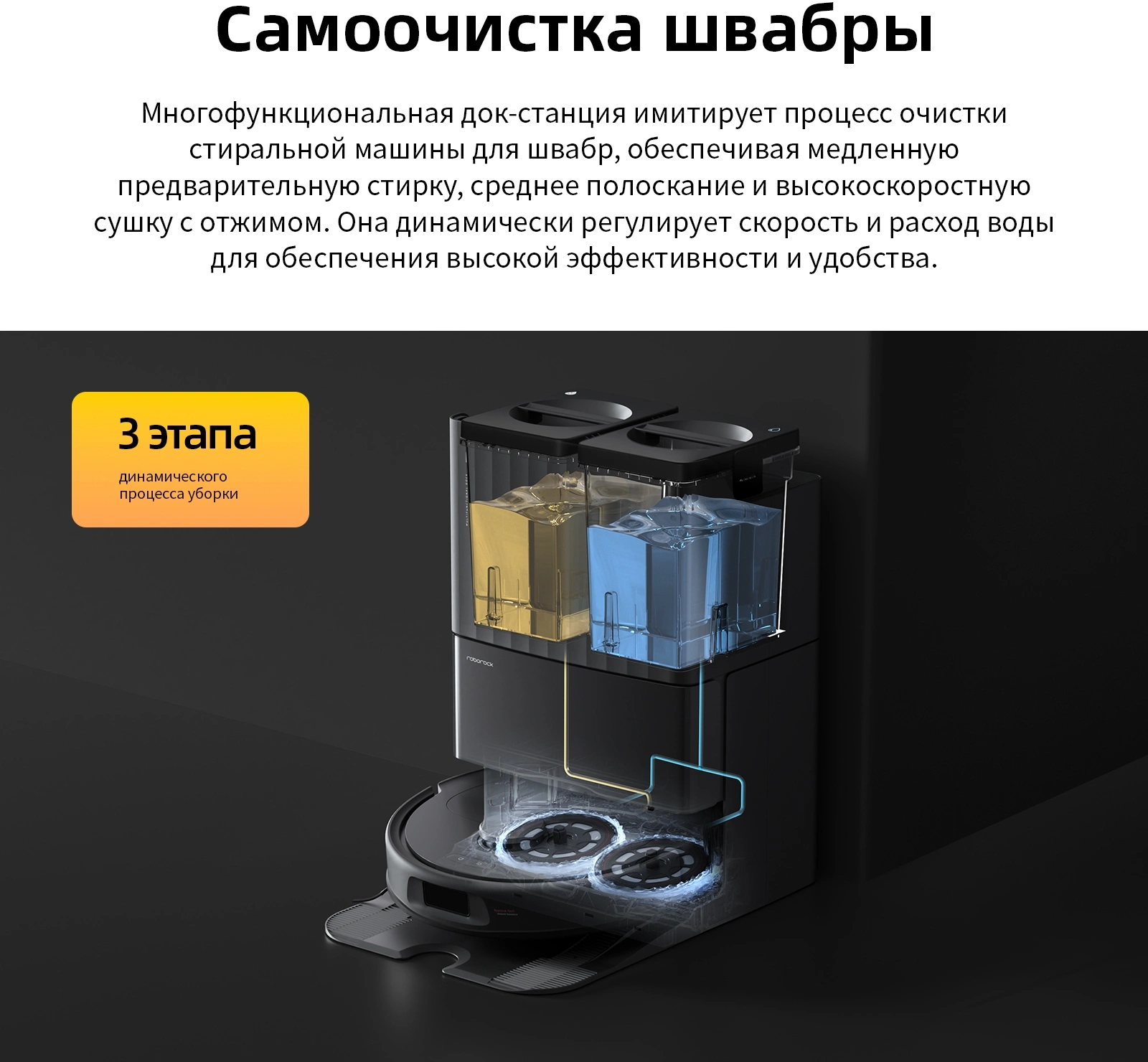 Пылесос-робот Roborock Qrevo L 60Вт черный (в компл.:1мешок)