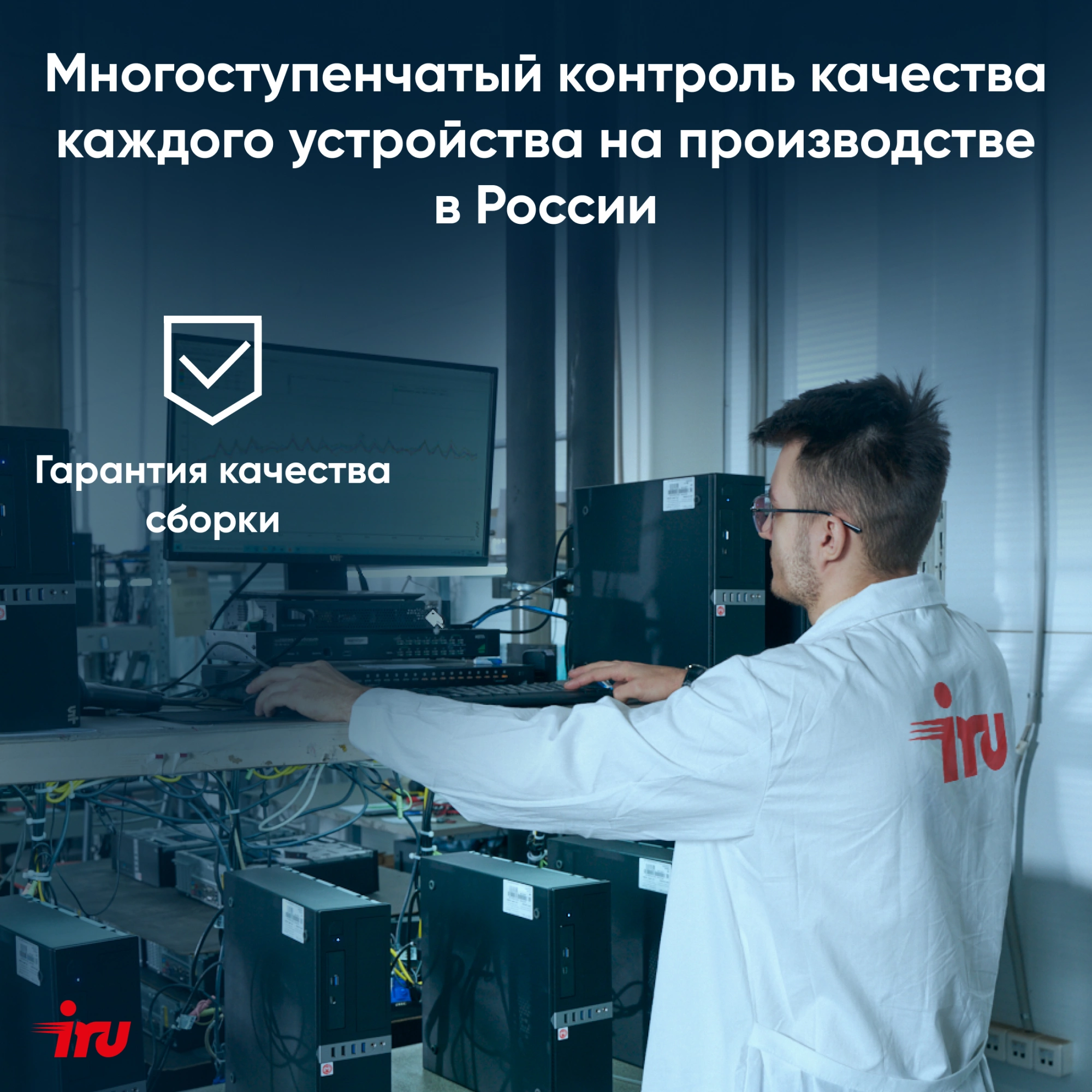 Моноблок IRU 23ID 23.8" Full HD i7 1255U (1.7) 16Gb SSD512Gb UHDG CR без ОС GbitEth WiFi BT 120W Cam черный 1920x1080