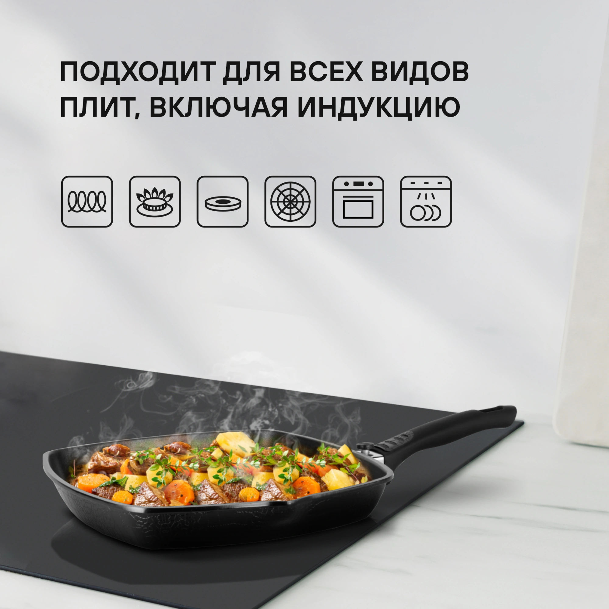 Сковорода-гриль Rondell Escurion RDA-869 квадратная 28см покрытие: Xylan Plus ручка съемная (без крышки) черный