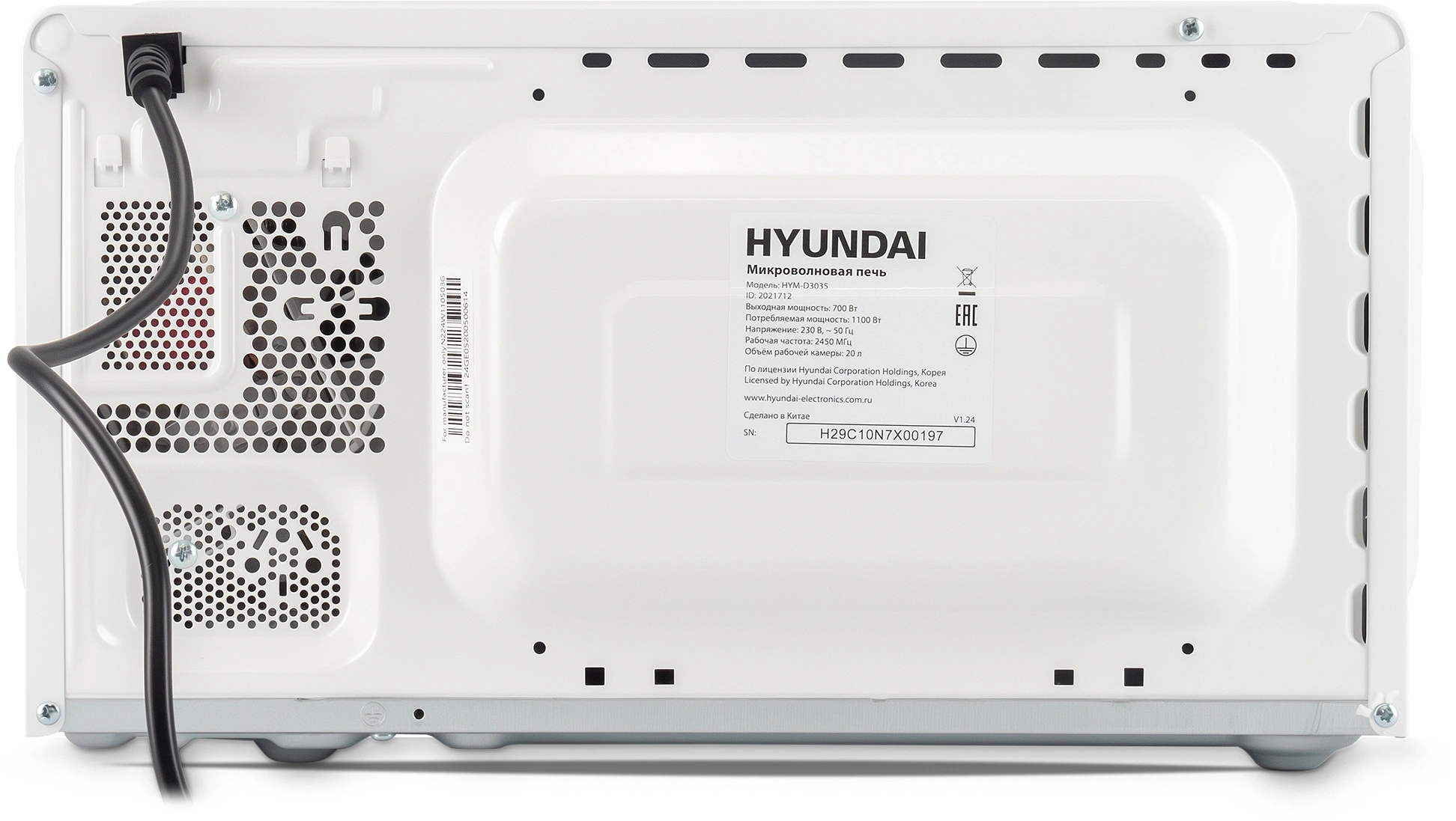 Микроволновая Печь Hyundai HYM-D3035 20л. 700Вт белый