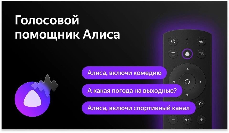 Телевизор LED BBK 32" 32LEX-7217/TS2C (B) Яндекс.ТВ Frameless черный HD 60Hz DVB-T2 DVB-C DVB-S2 USB WiFi Smart TV (RUS)