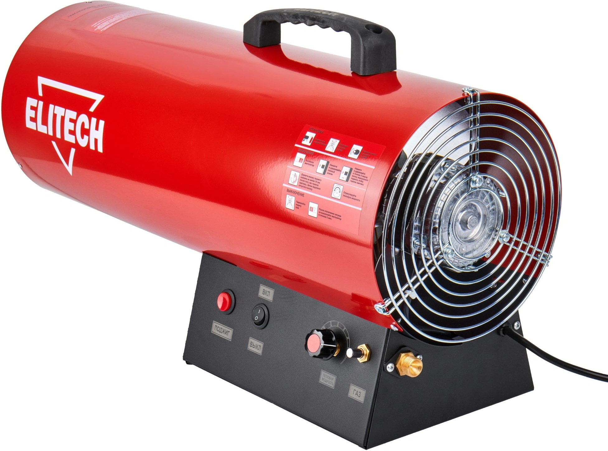 Тепловая пушка газовая Elitech ТП 30ГБ 30000Вт красный/черный
