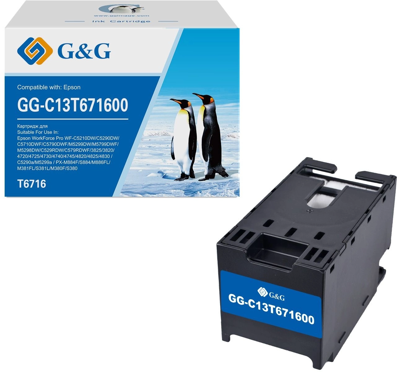 Бункер G&G GG-C13T671600 (C13T671600 емкость для отработанных чернил) для Epson WorkForce WF-C5210DW/C5290DW/C5710DWF/C5790DWF/M5299DW/M5799DWF