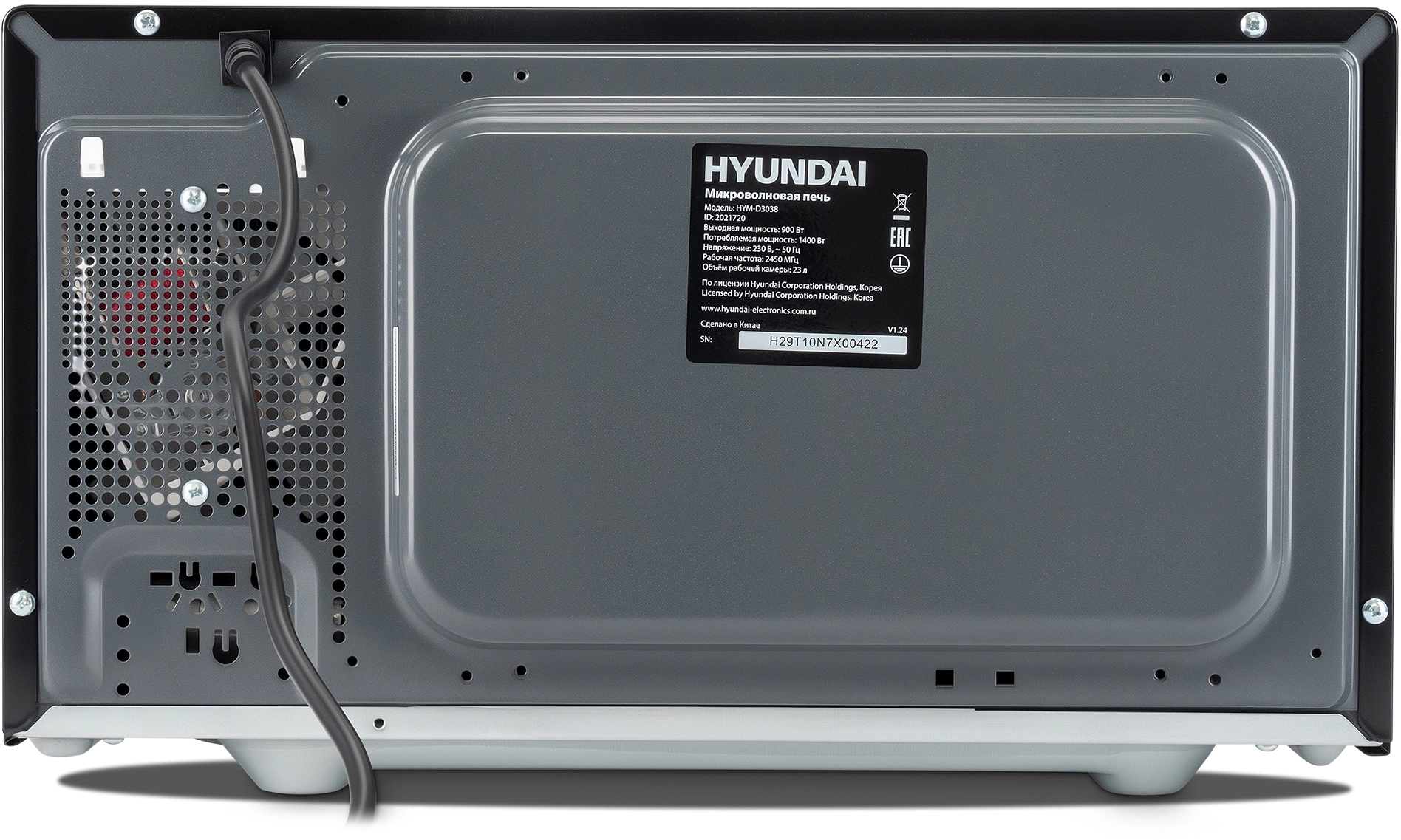 Микроволновая Печь Hyundai HYM-D3038 23л. 900Вт черный