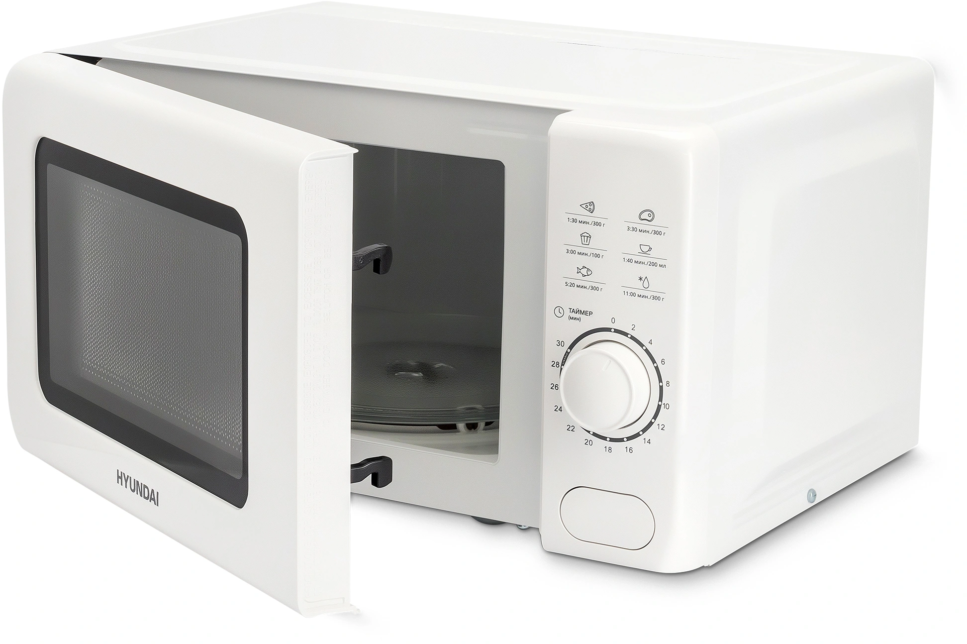 Микроволновая Печь Hyundai HYM-D3035 20л. 700Вт белый